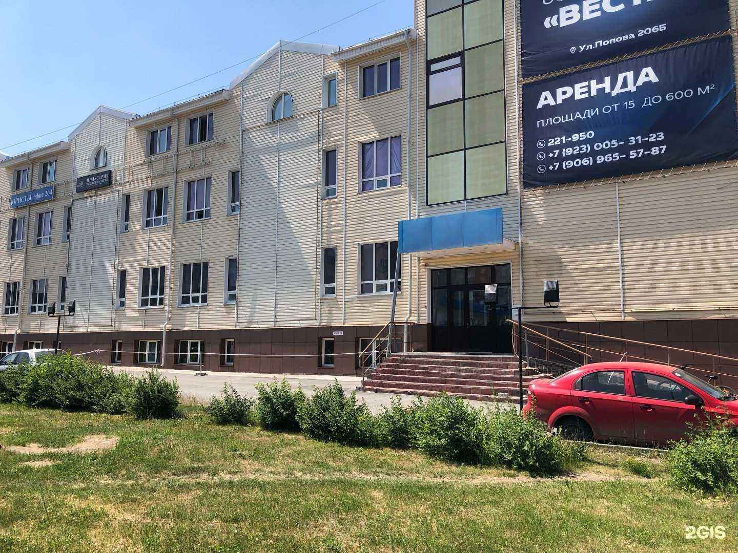 Отзывы на компанию Юридический кабинет Овчинниковой А. А. в Барнауле c фото