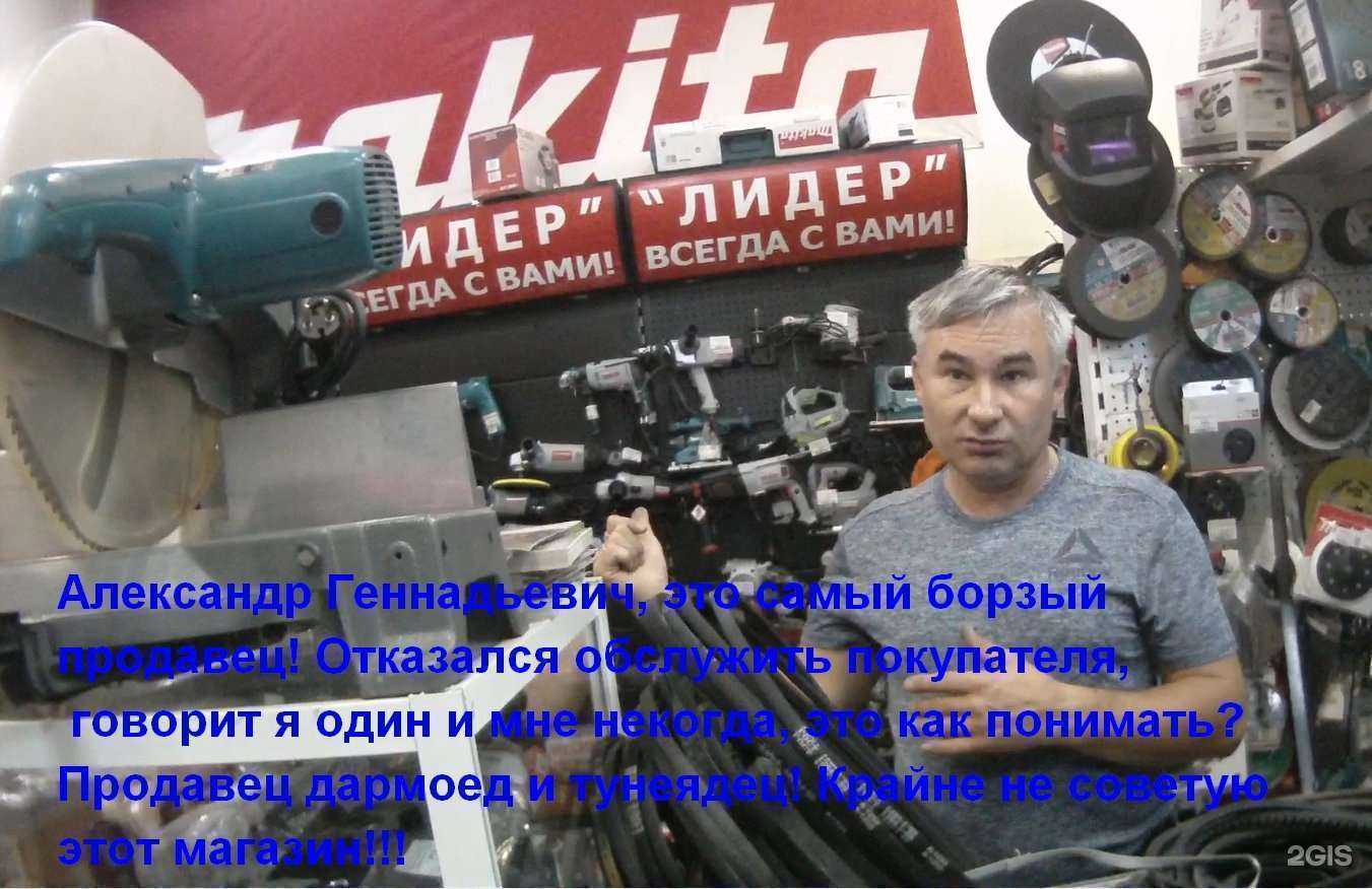 Отзывы на компанию МакитаСервис в Кемерове c фото