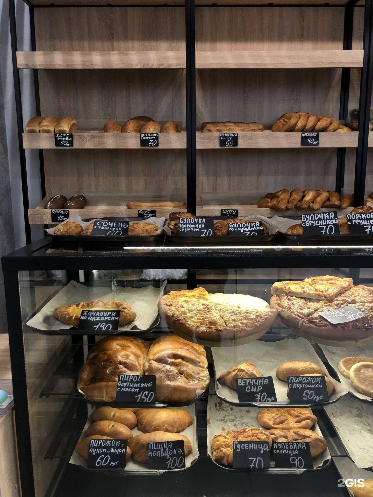 Отзывы на компанию Van bakery в г. Красноярск c фото