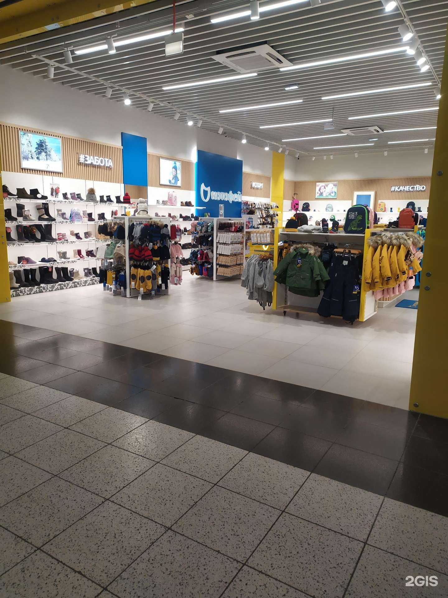 Отзывы на компанию Котофей в Новосибирске c фото