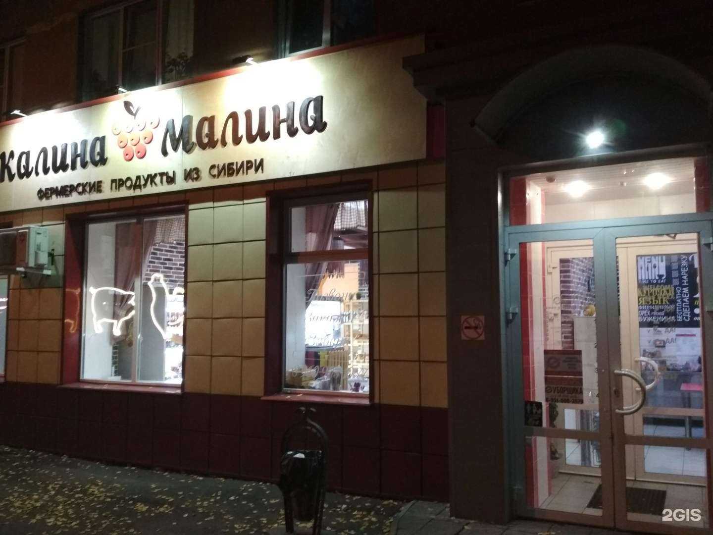 Отзывы на компанию Крестьянское хозяйство в Новокузнецке c фото