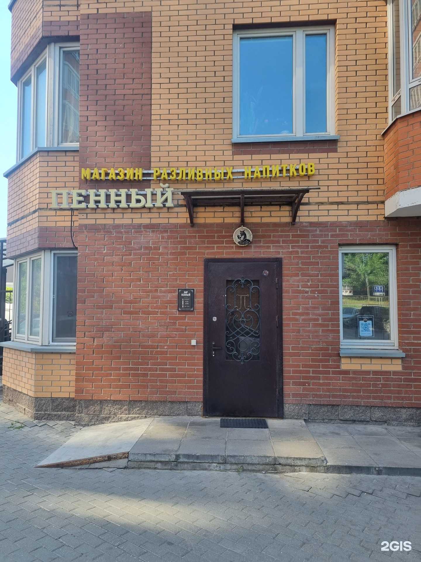 Отзывы на компанию Пенный в г. Химки c фото