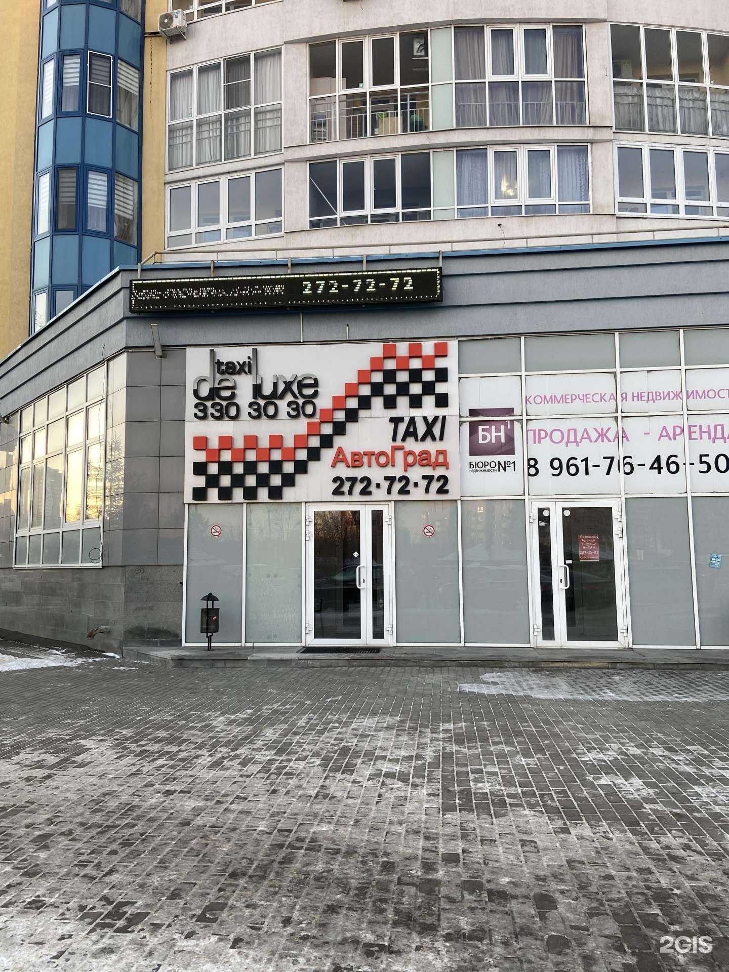 Отзывы на компанию De luxe в Екатеринбурге c фото