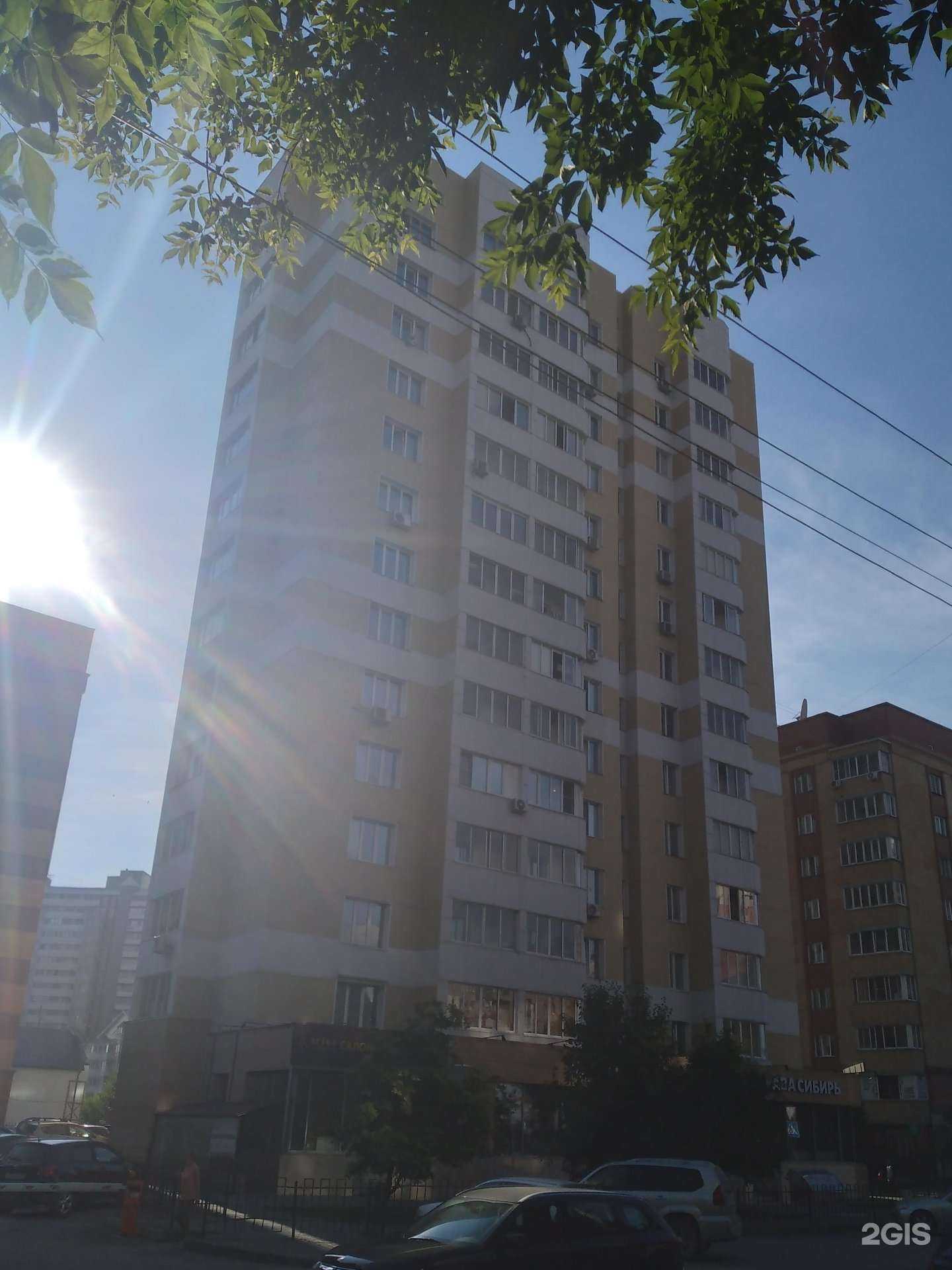 Отзывы на компанию Адвокатский кабинет Матлахова А.А. в Новосибирске c фото - фотография 2 из 2