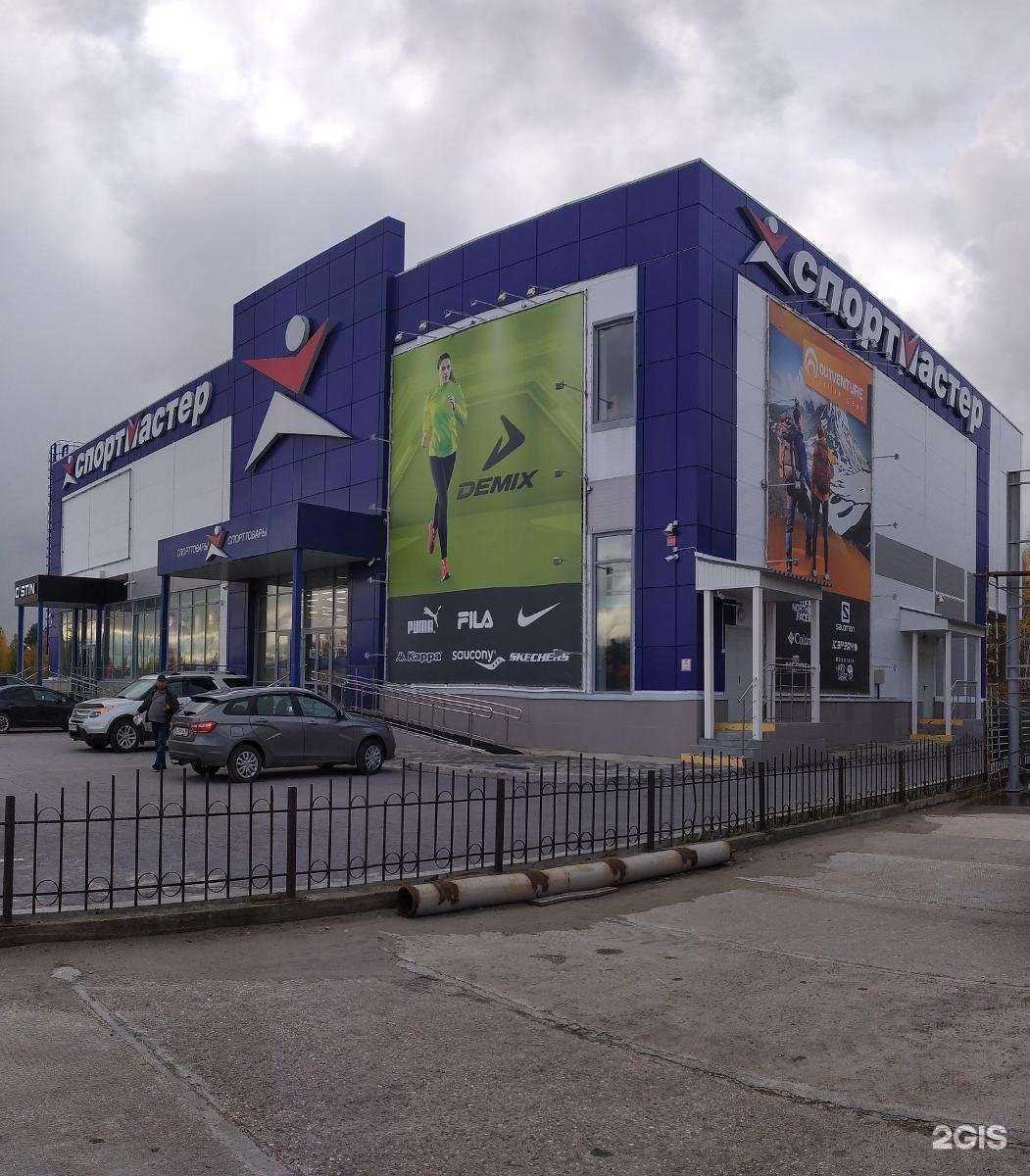 Отзывы на компанию Спортмастер в г. Ноябрьск c фото