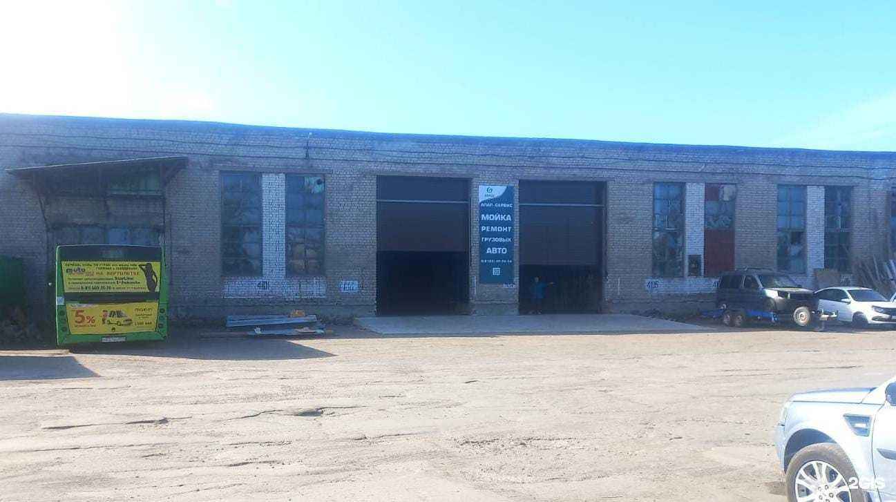 Отзывы на компанию Auto House в Архангельске c фото - фотография 2 из 2