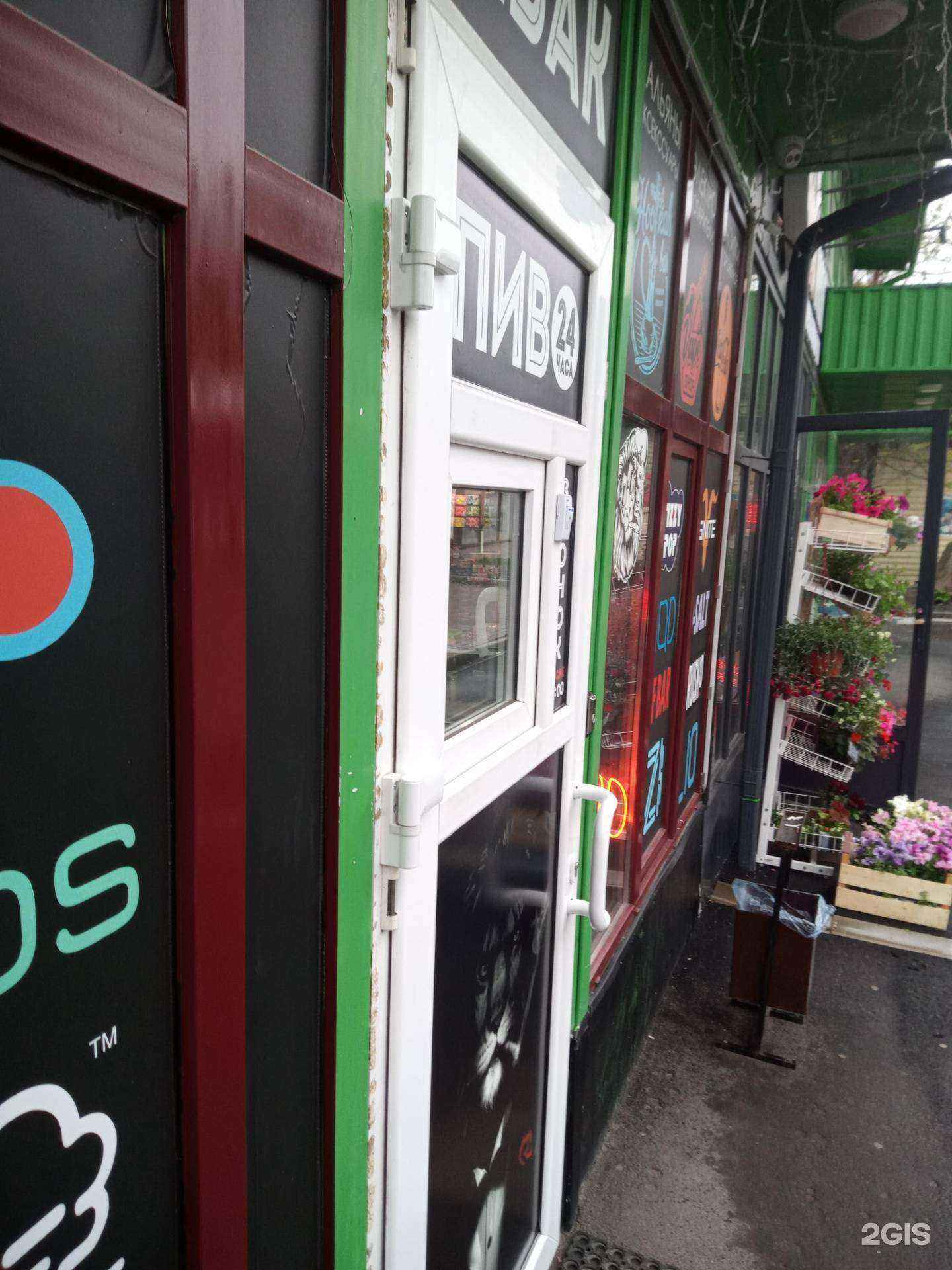 Отзывы на компанию Лев Табак в Ростове-на-Дону c фото