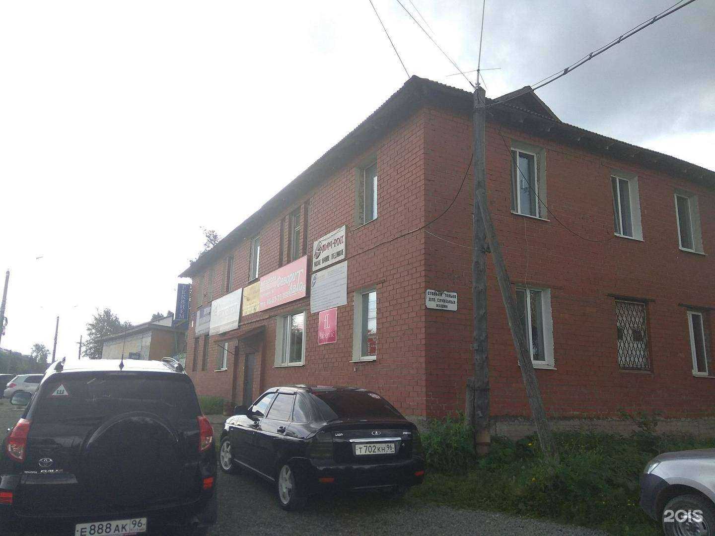 Отзывы на компанию Гранитная мастерская в г. Нижний Тагил c фото