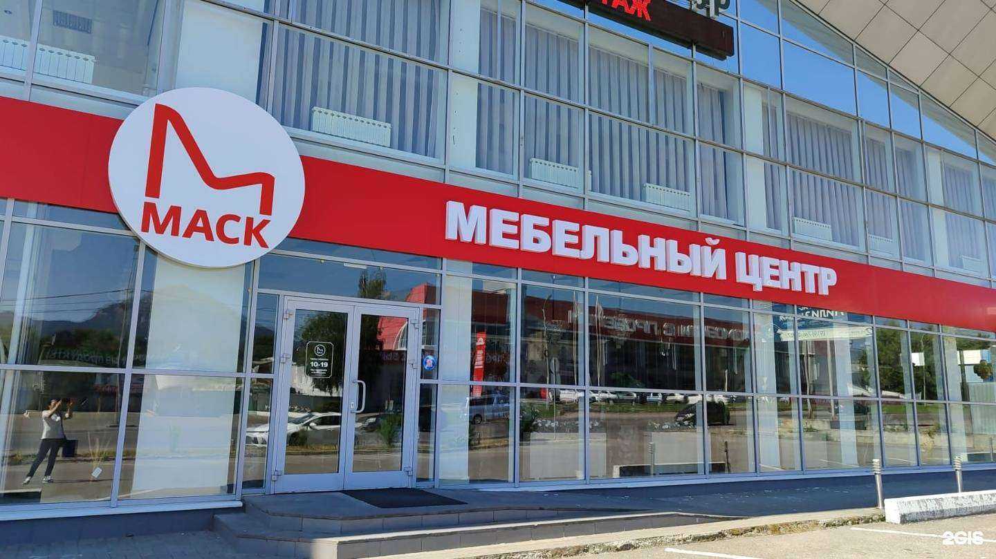 Отзывы на компанию Маск в Пятигорске c фото