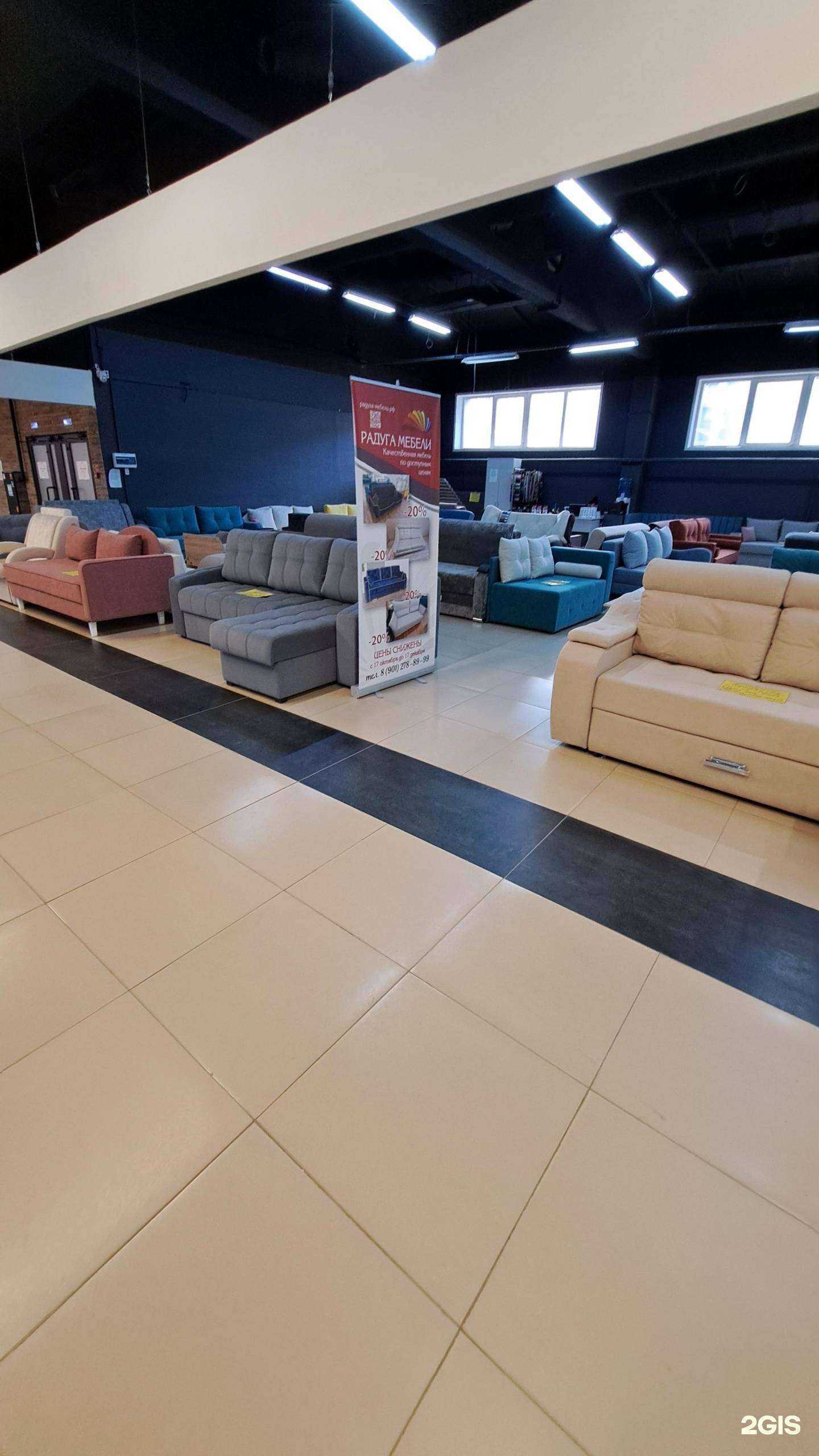 Отзывы на компанию Радуга мебели в г. Ярославль c фото