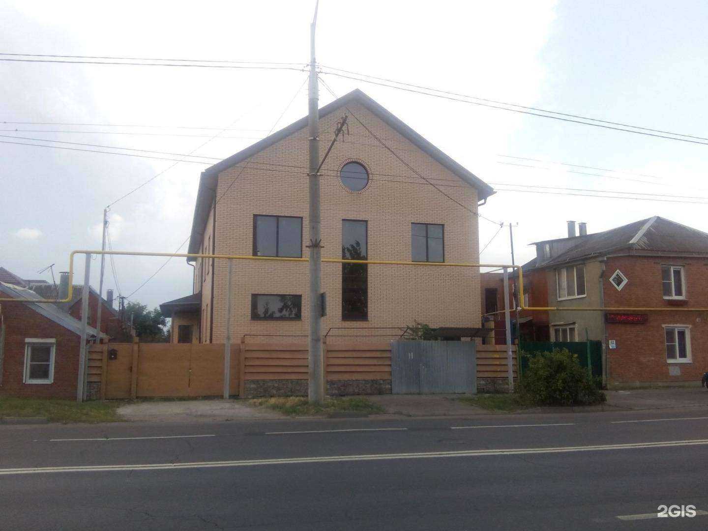 Отзывы на компанию Здравие в Краснодаре c фото - фотография 2 из 2