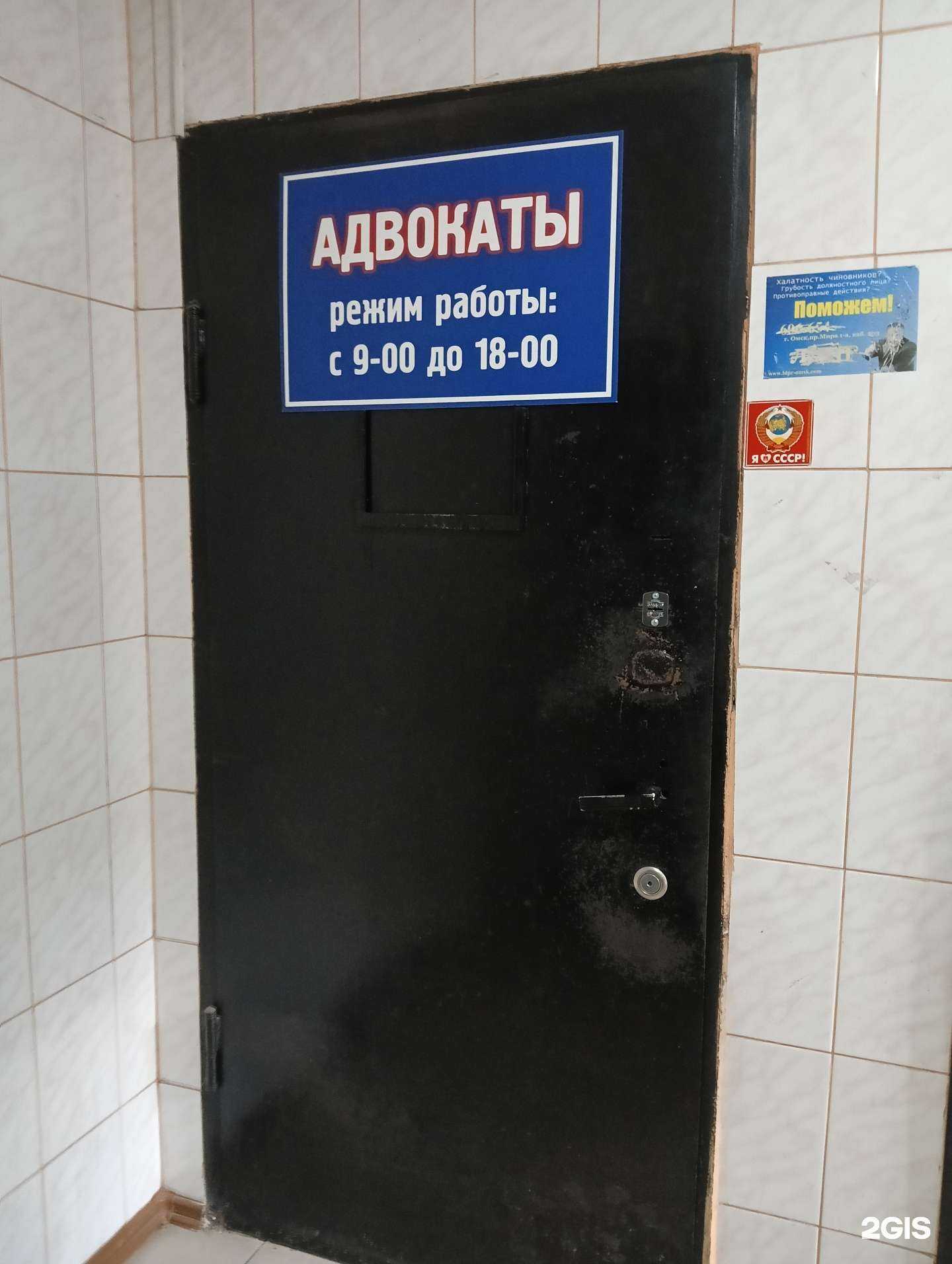 Отзывы на компанию Адвокат Королева Ольга Владимировна в Омске c фото