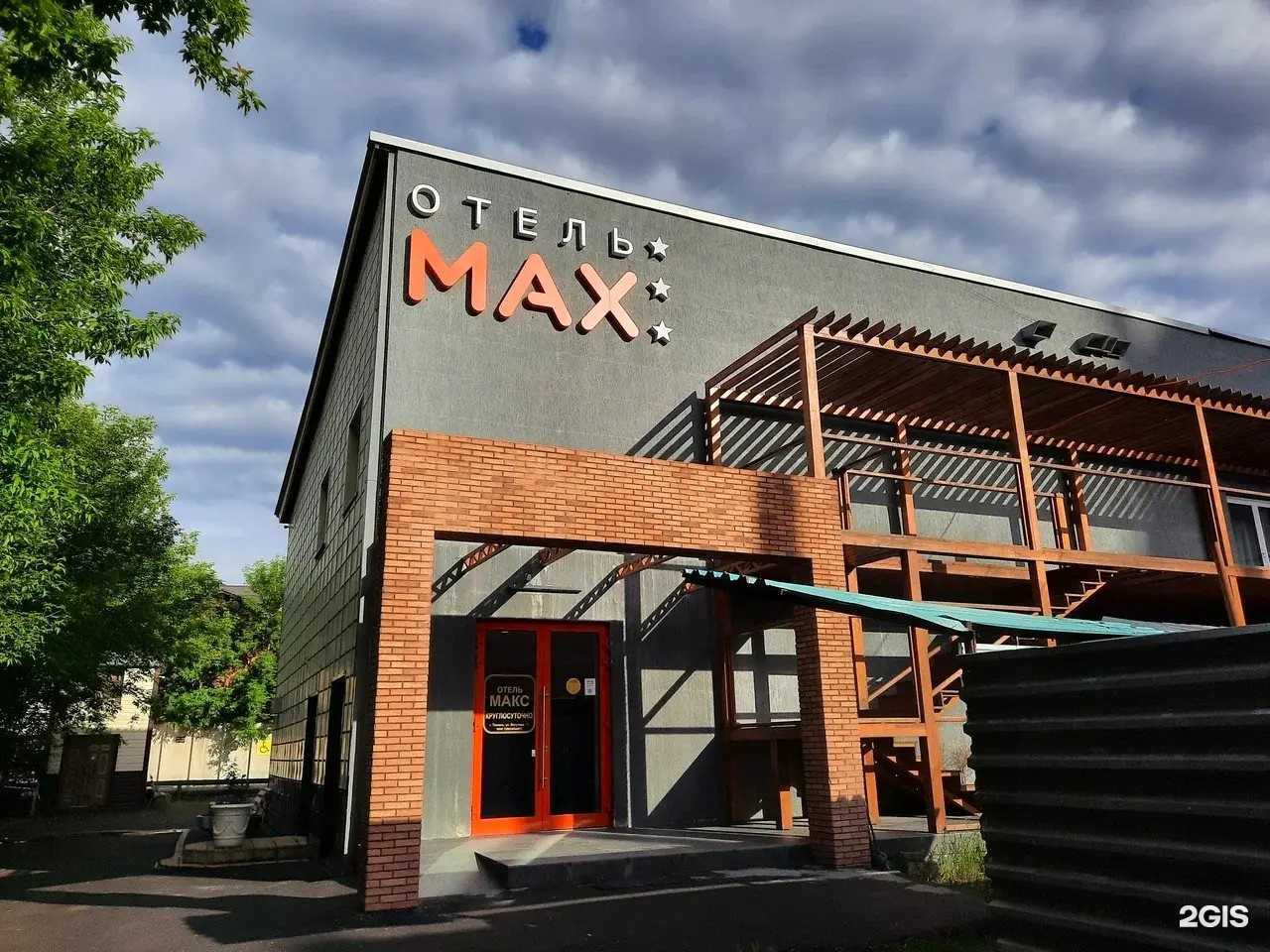 Отзывы на компанию Макс в Тюмени c фото