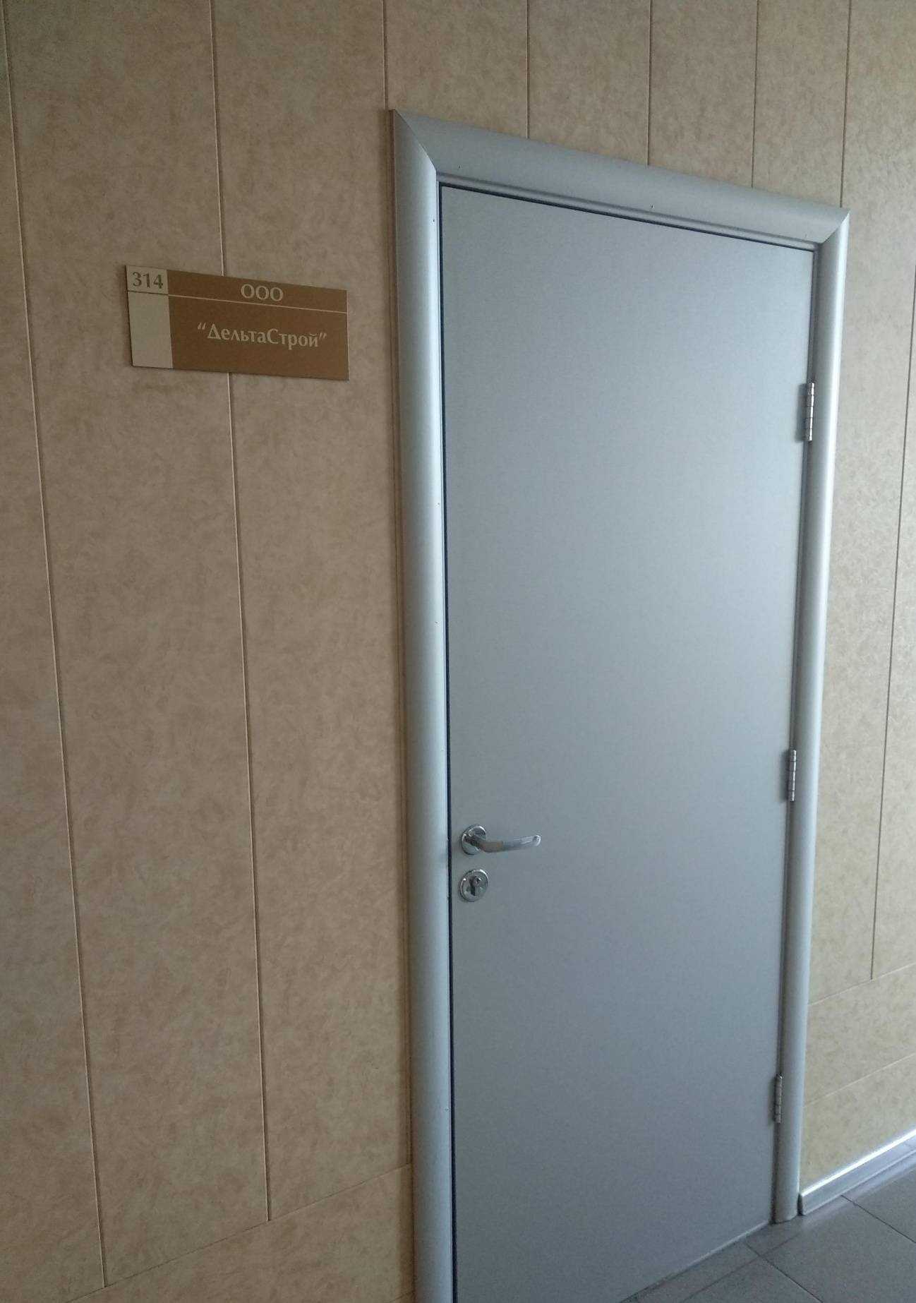 Отзывы на компанию Дельтастрой в г. Челябинск c фото