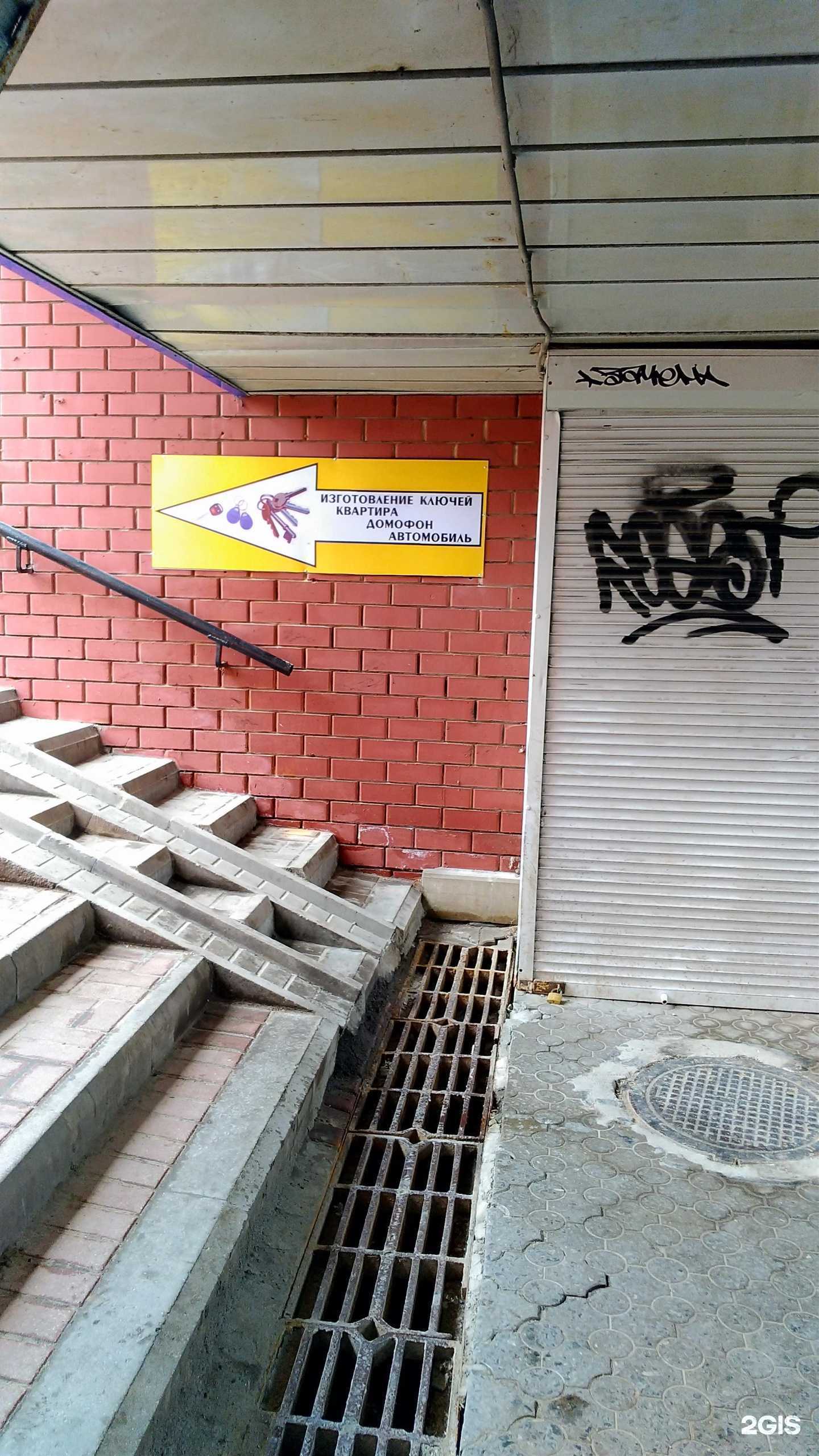 Отзывы на компанию Avtokey31 в г. Старый Оскол c фото