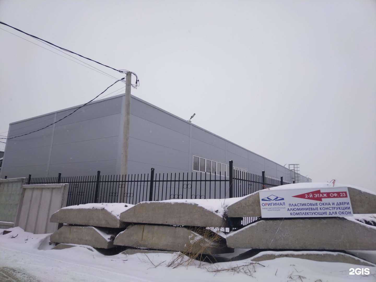 Отзывы на компанию Gross в Новосибирске c фото