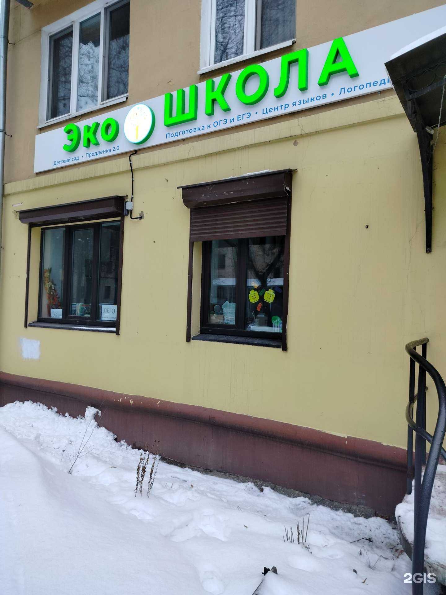 Отзывы на компанию Unit school в Жуковском c фото