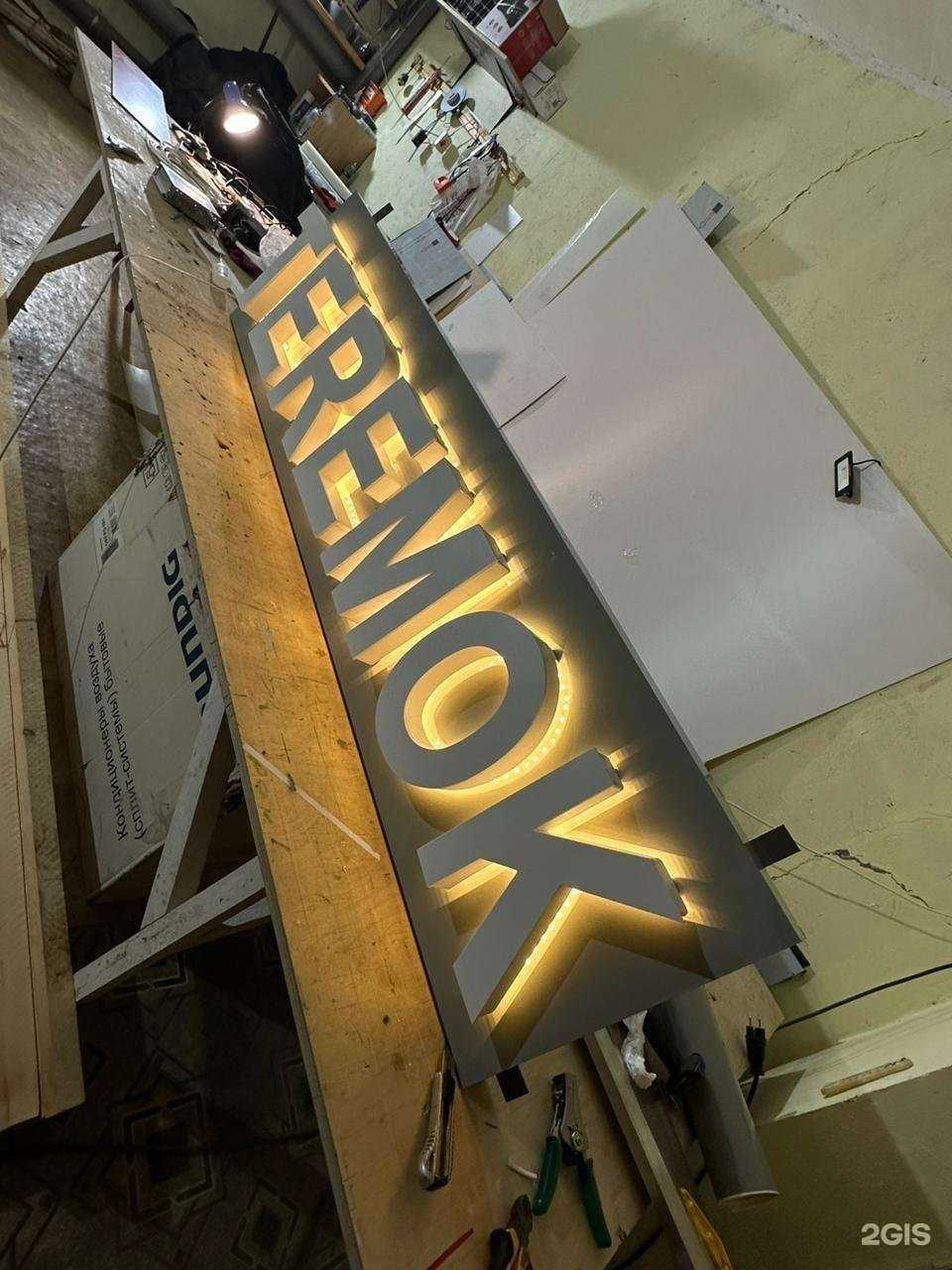 Отзывы на компанию Rek like в г. Якутск c фото