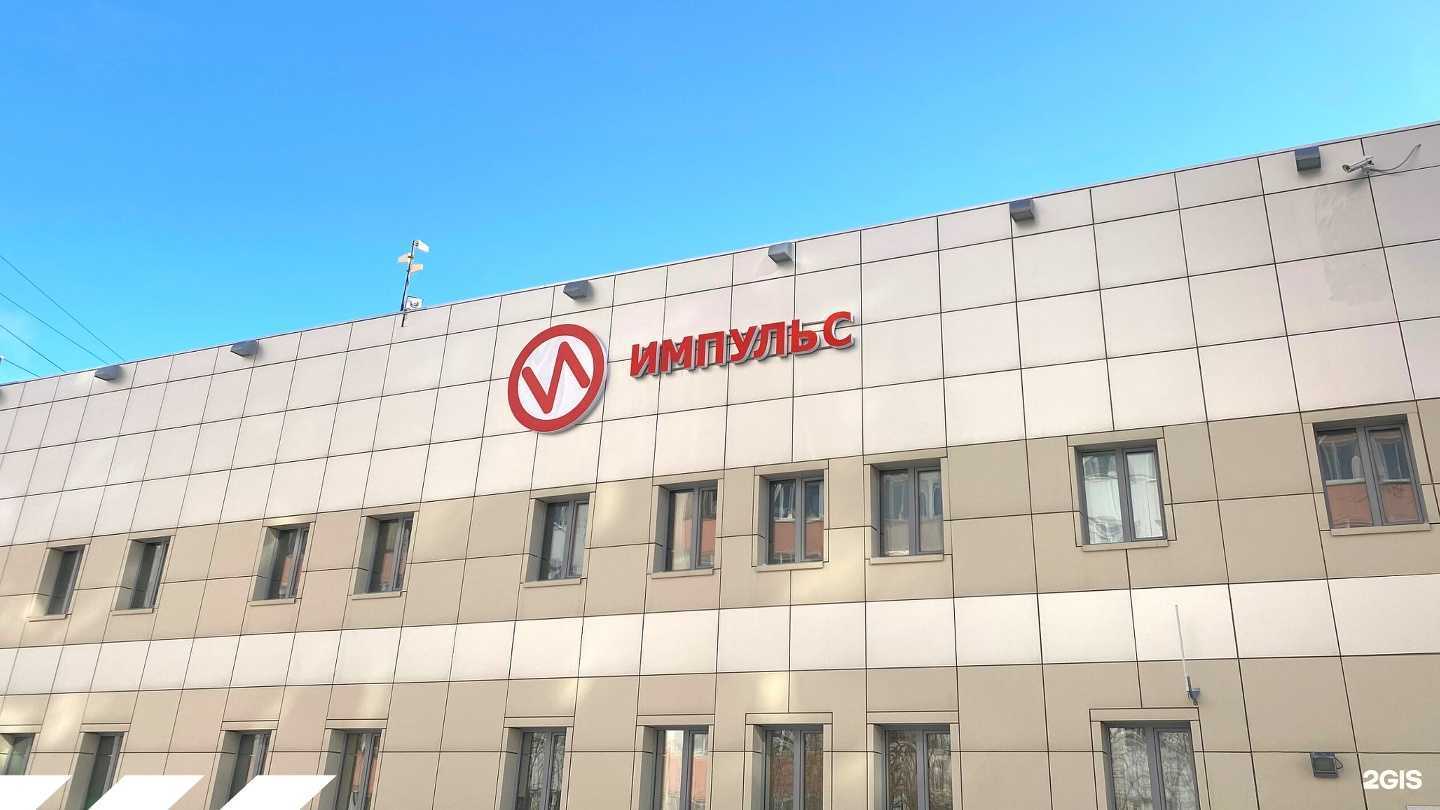 Отзывы на компанию Импульс Севера в Новом Уренгое c фото