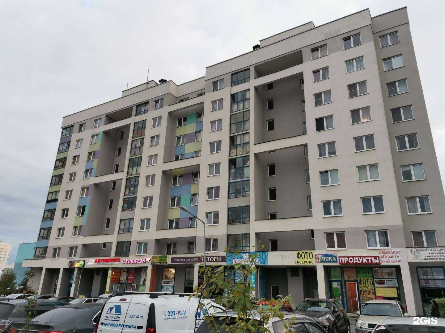 Отзывы на компанию Вкусная рыбка в Екатеринбурге c фото - фотография 2 из 2