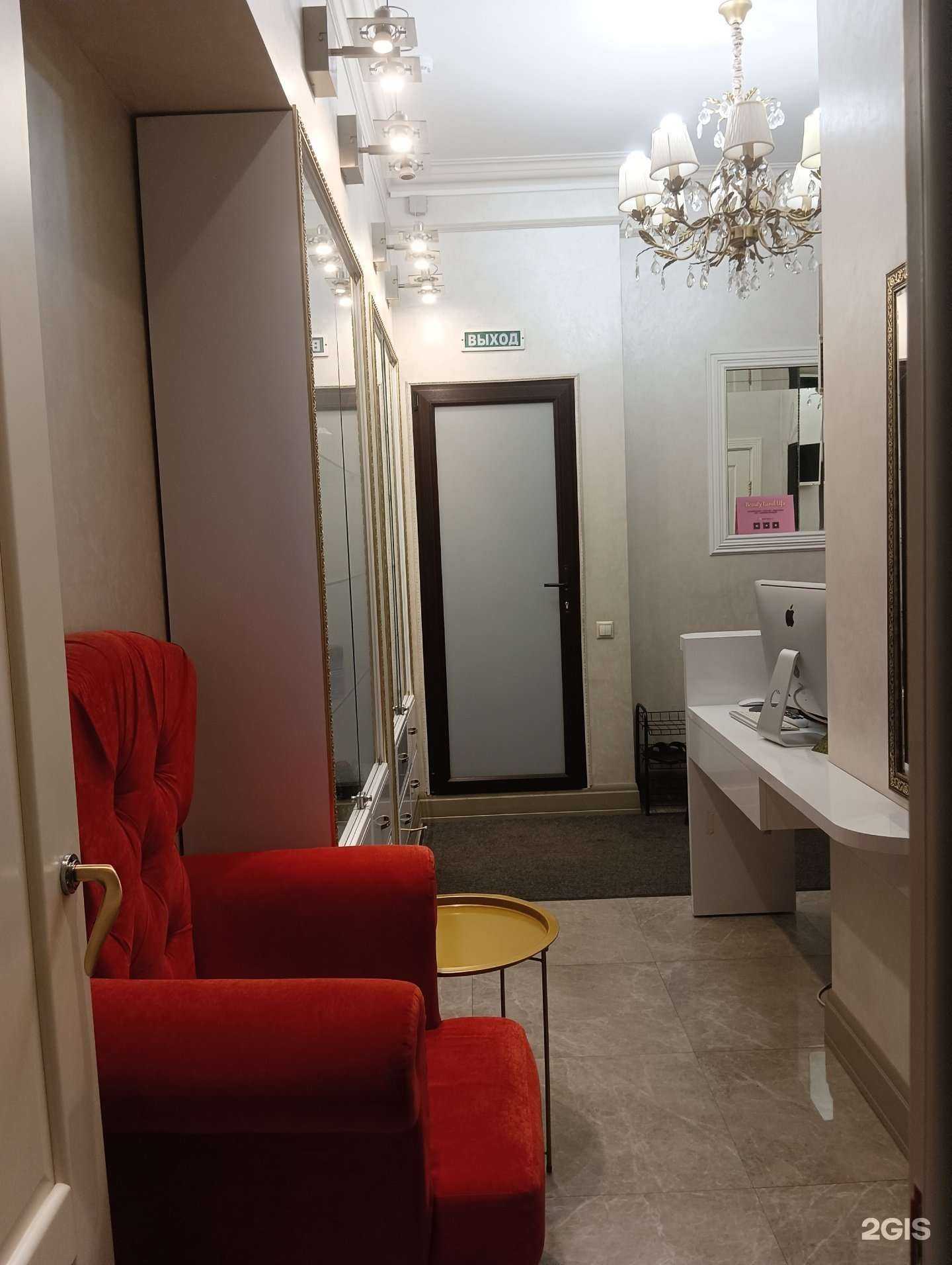 Отзывы на компанию Beauty land ufa в Уфе c фото