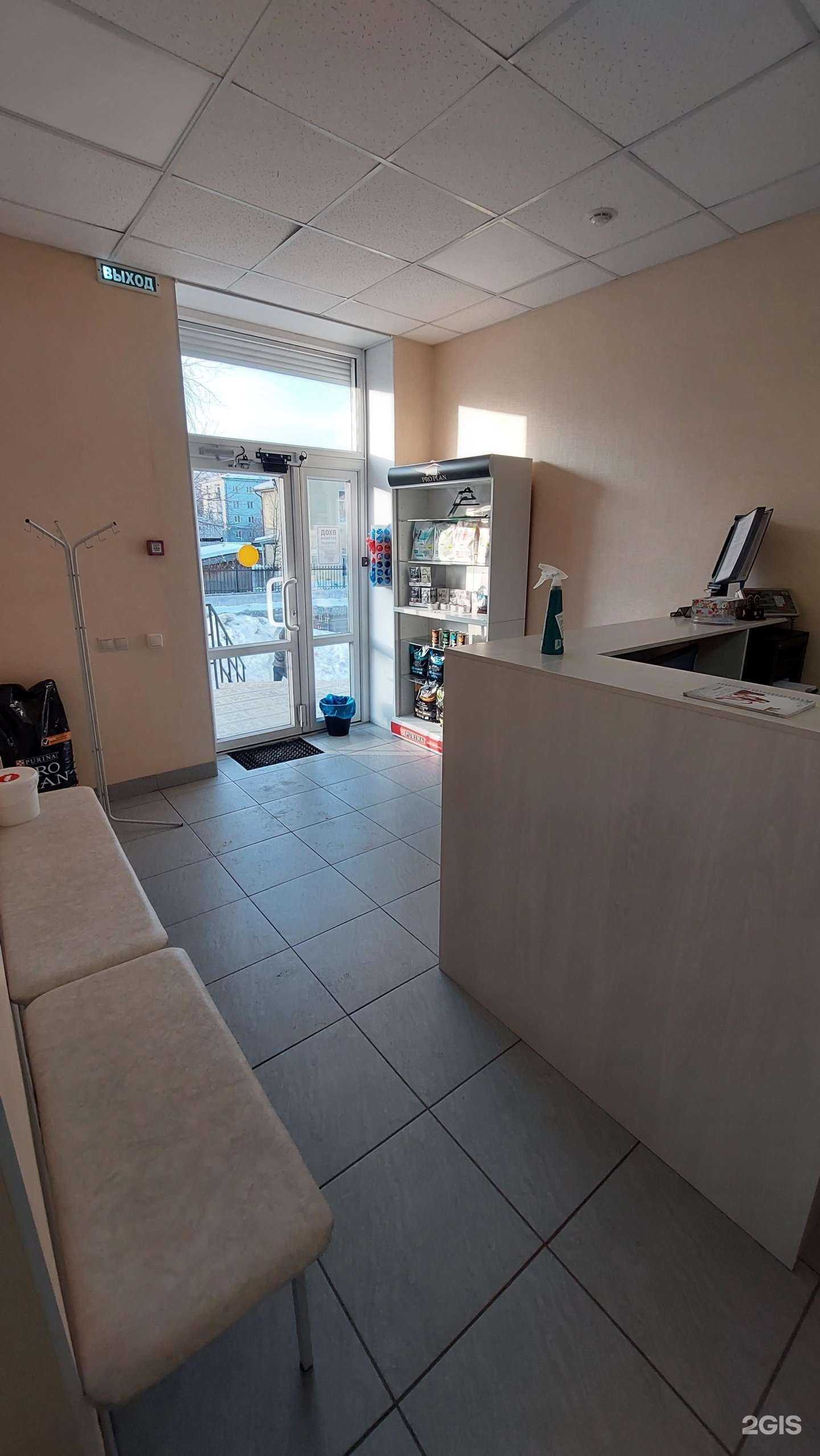 Отзывы на компанию Ветхаус в Нижнем Тагиле c фото