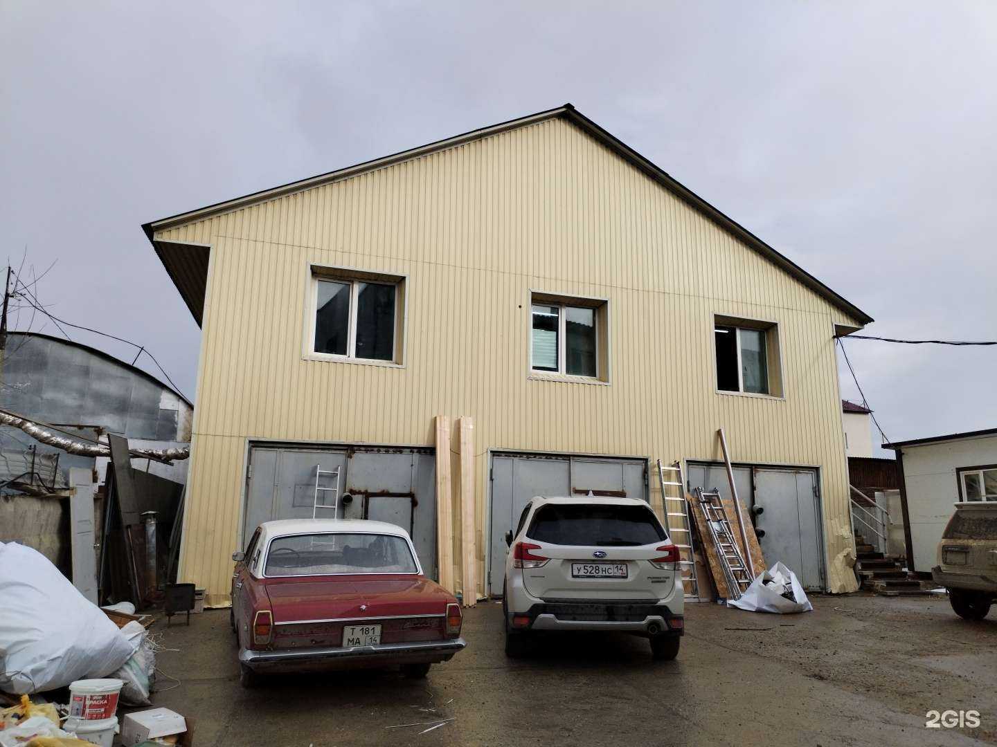 Отзывы на компанию КонтейнерДжекаДэниэлса в Якутске c фото - фотография 2 из 2