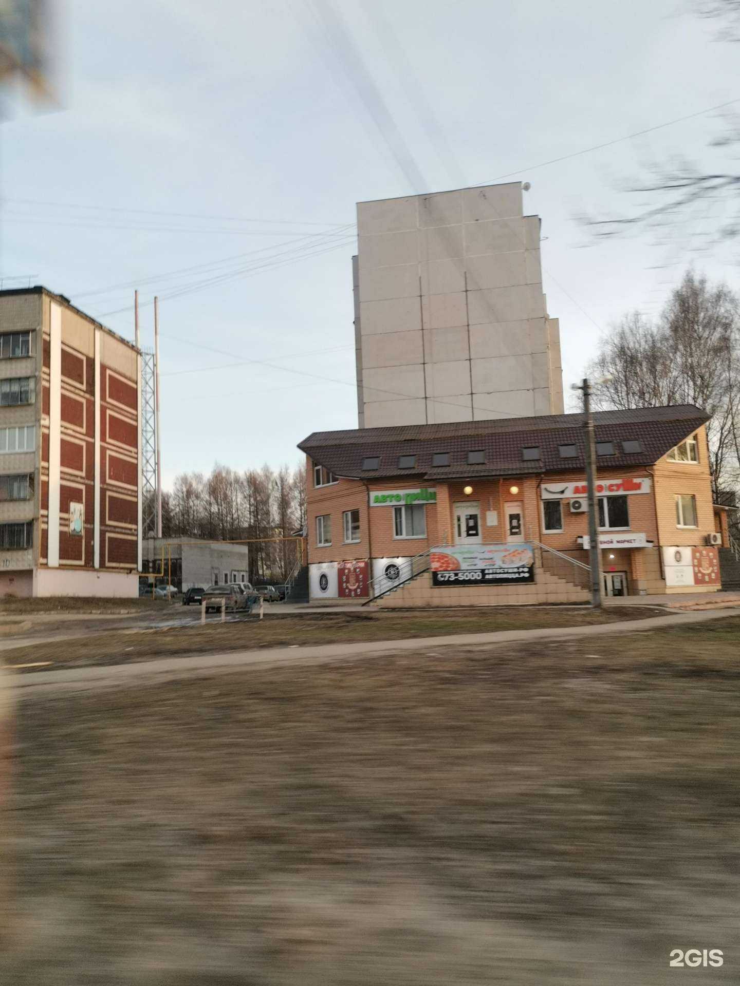 Отзывы на компанию Ролик в Ульяновске c фото - фотография 2 из 2