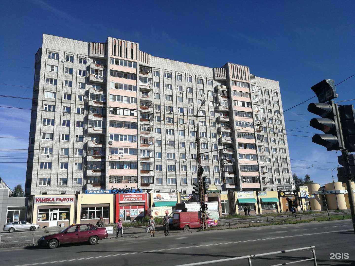 Отзывы на компанию Семейная пекарня в Петрозаводске c фото - фотография 2 из 2