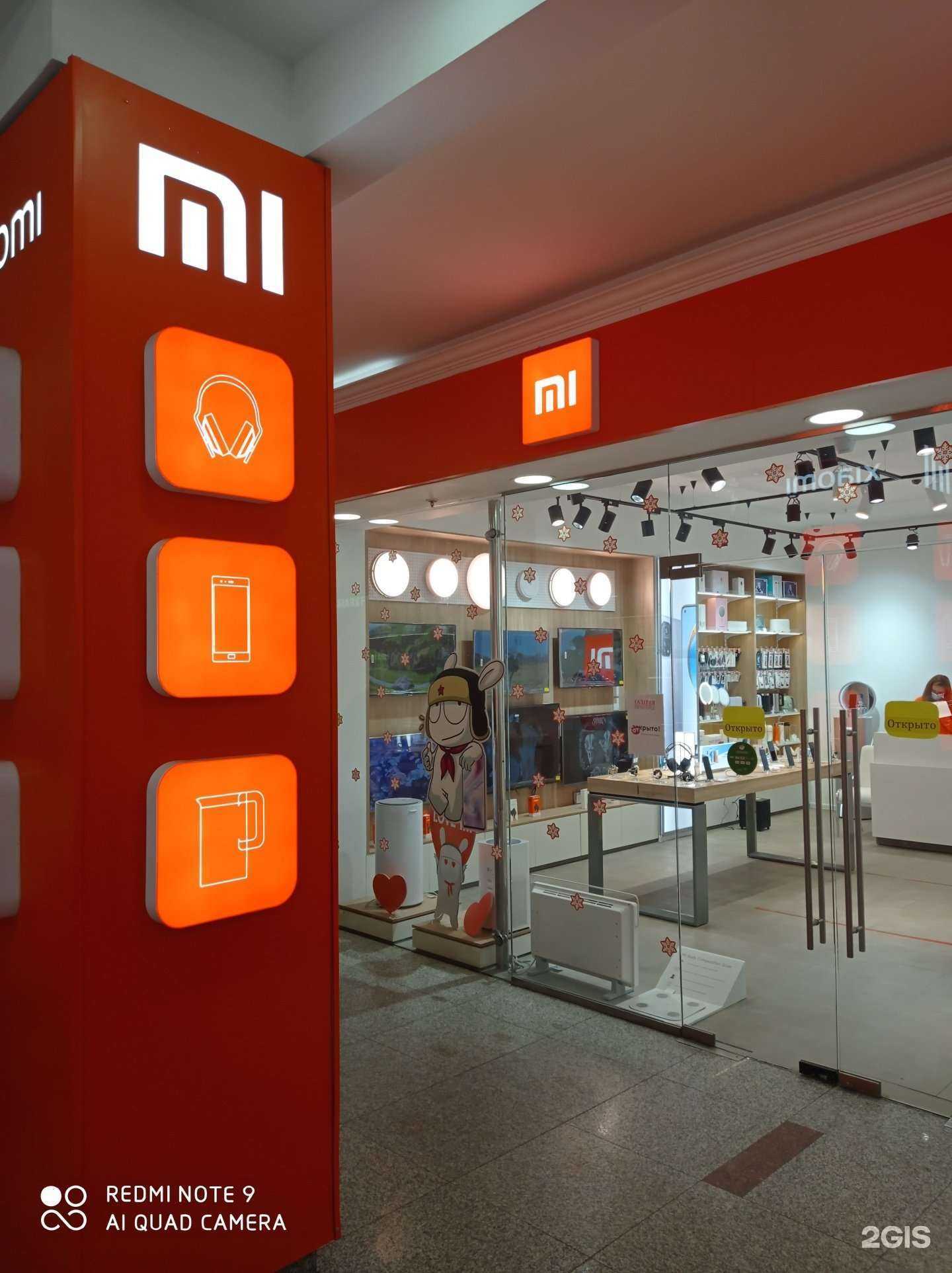 Отзывы на компанию Xiaomi в г. Пятигорск c фото