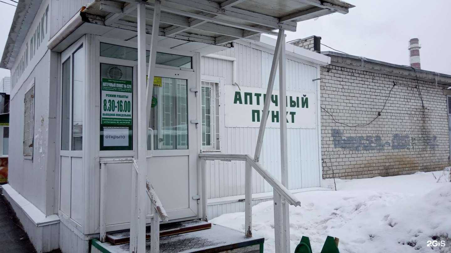 Отзывы на компанию Перспектива плюс в г. Ульяновск c фото