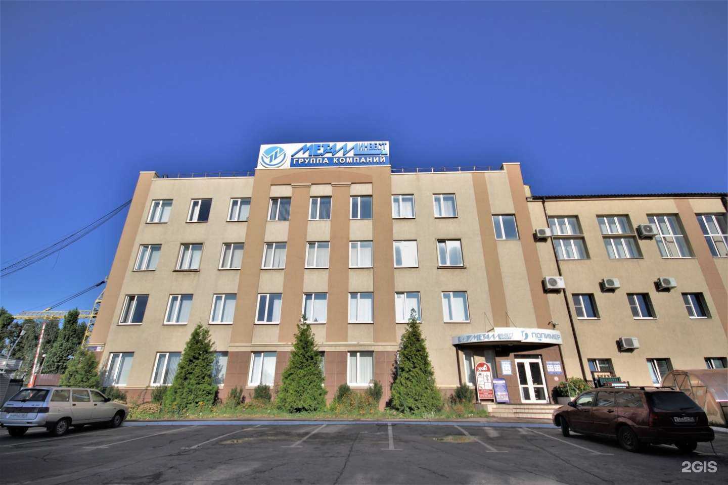 Отзывы на компанию КОРПОРАЦИЯ МЕТАЛЛИНВЕСТ в Воронеже c фото - фотография 2 из 2