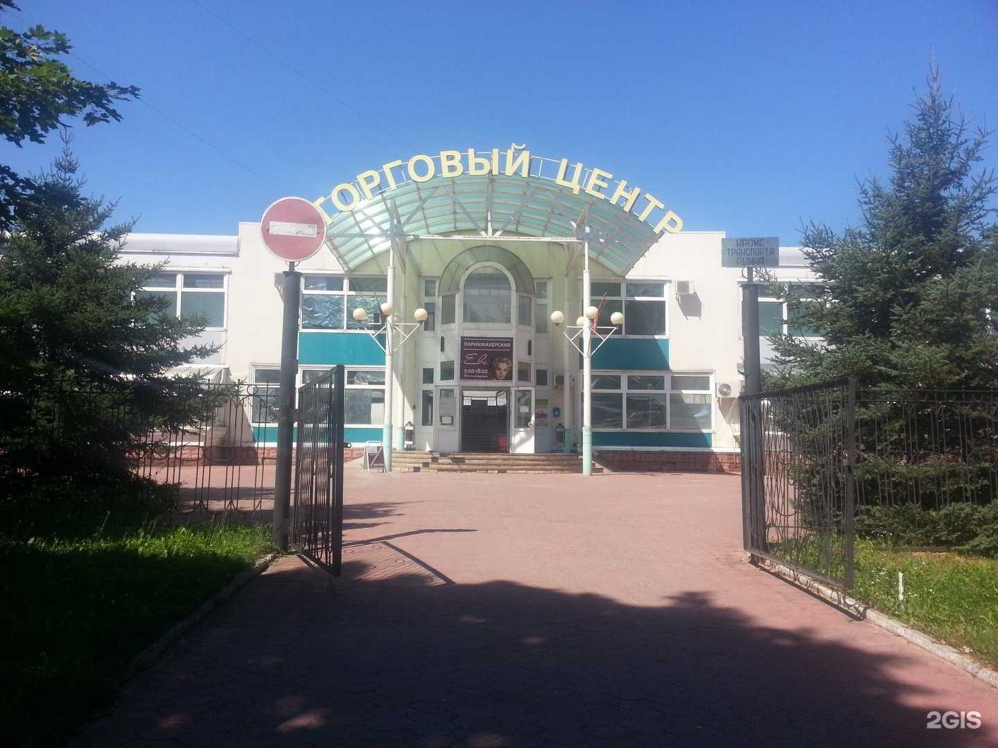 Отзывы на компанию Уютный дом в Орле c фото - фотография 2 из 2