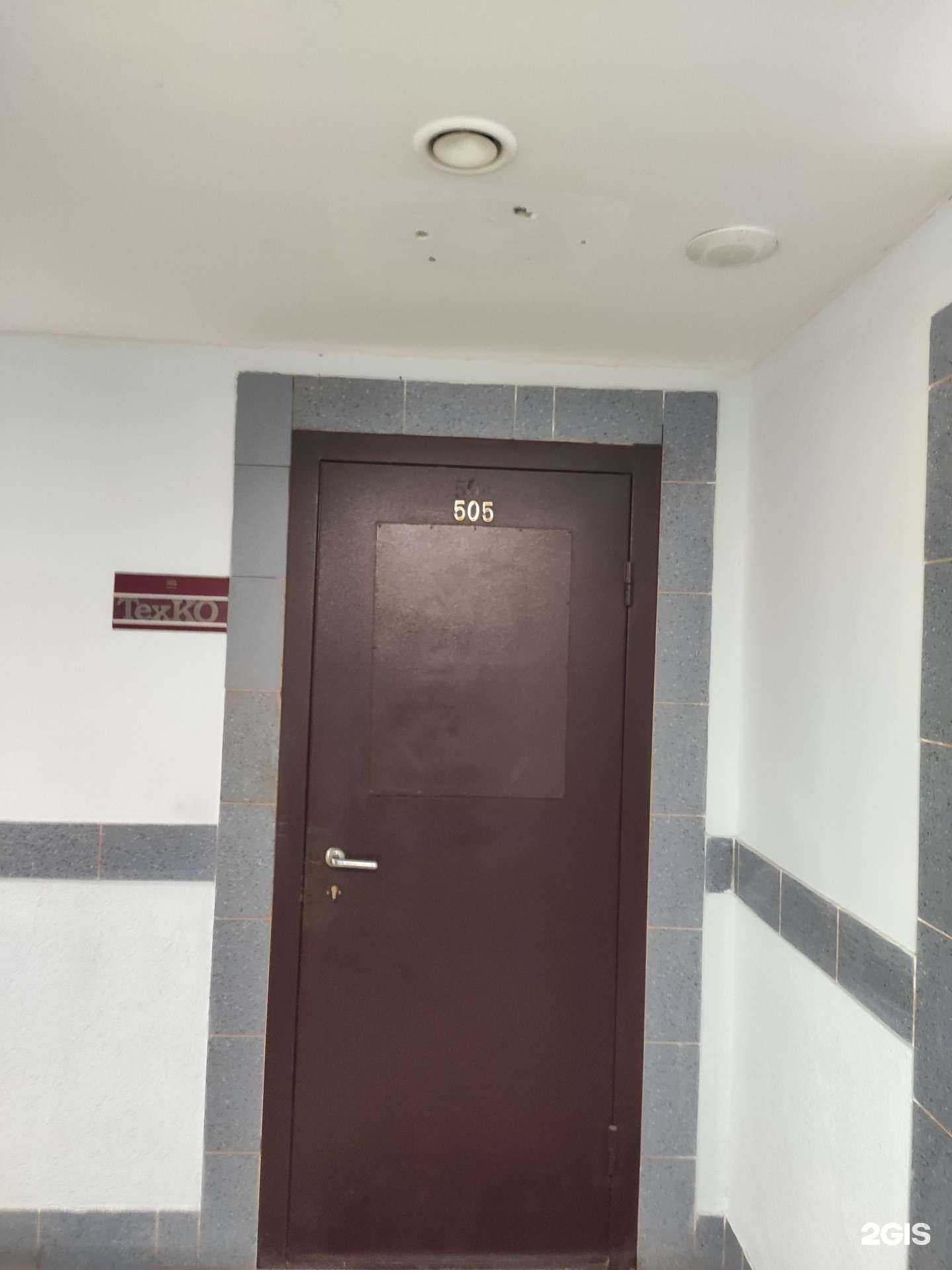 Отзывы на компанию Техко в Казани c фото