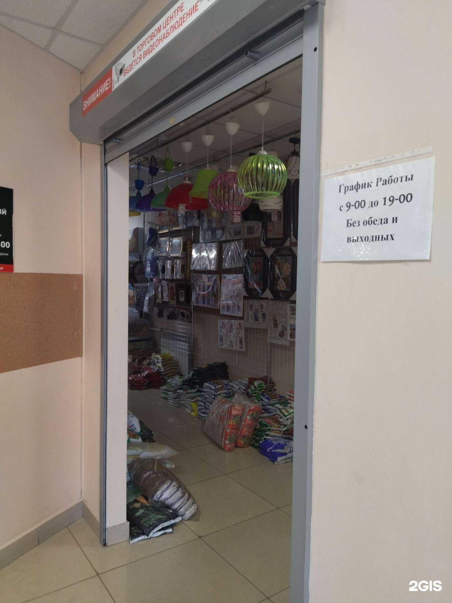 Отзывы на компанию Людмила в Калтане c фото