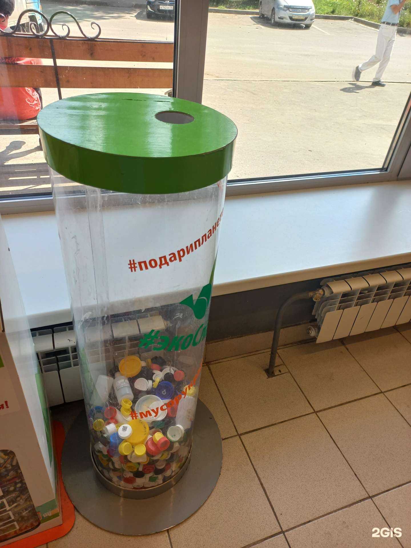 Отзывы на компанию Мусору крышка в г. Иркутск c фото