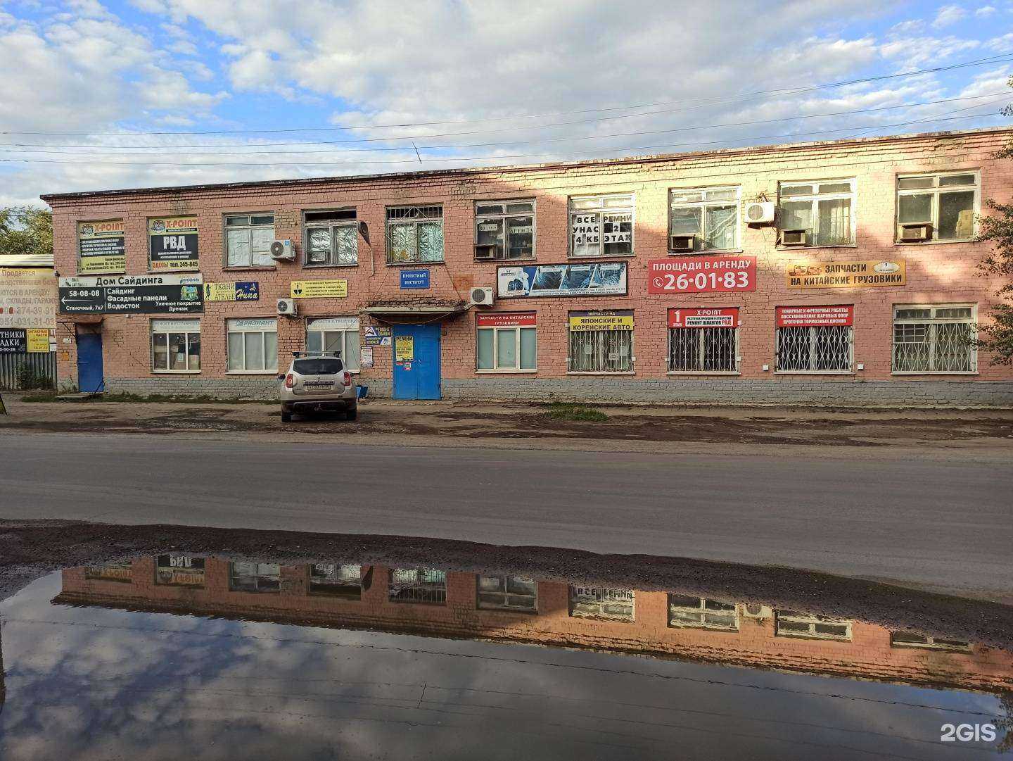 Отзывы на компанию Южуралтехпроект в Оренбурге c фото - фотография 2 из 2