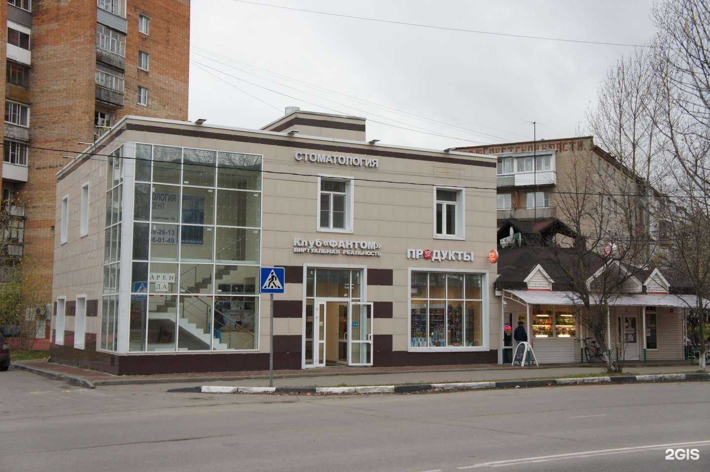 Отзывы на компанию Магазин-мастерская в Фрязине c фото - фотография 2 из 2