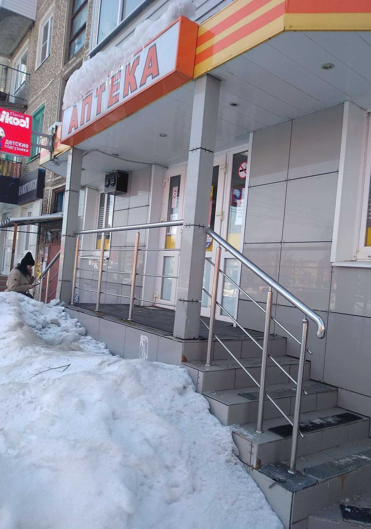 Отзывы на компанию АптекаПлюс в г. Узловая c фото