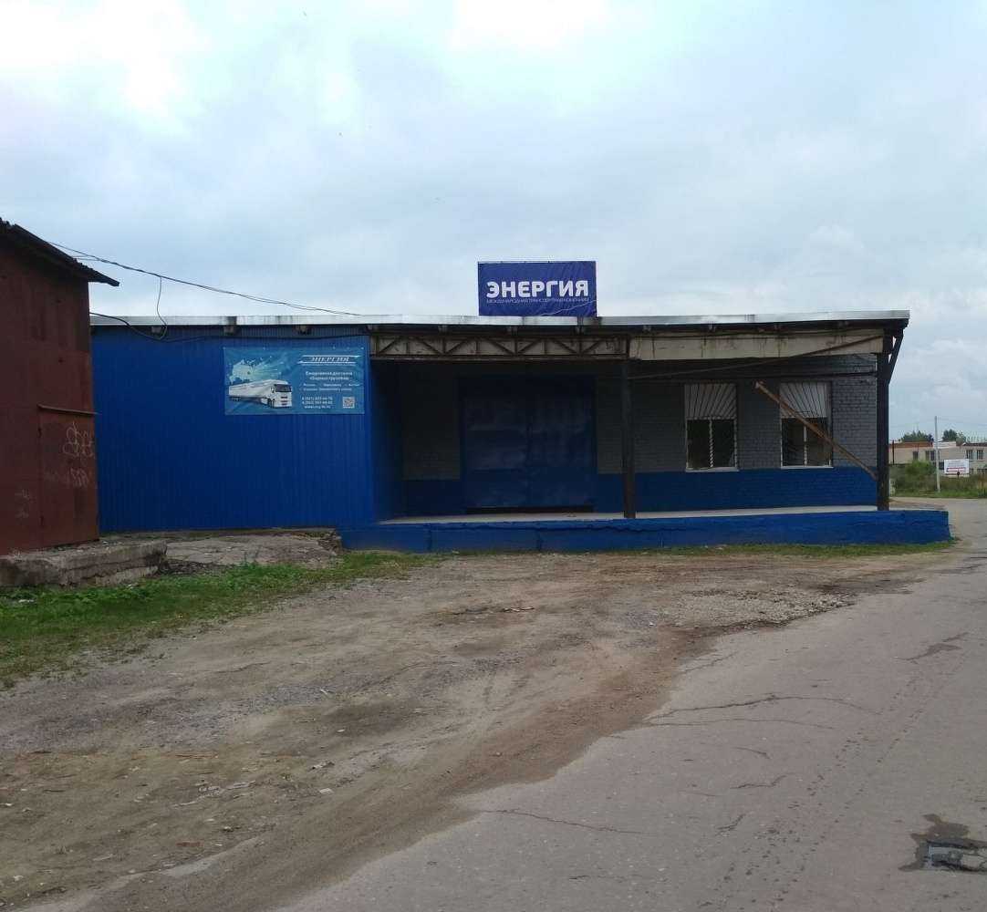 Отзывы на компанию Энергия в г. Вологда c фото