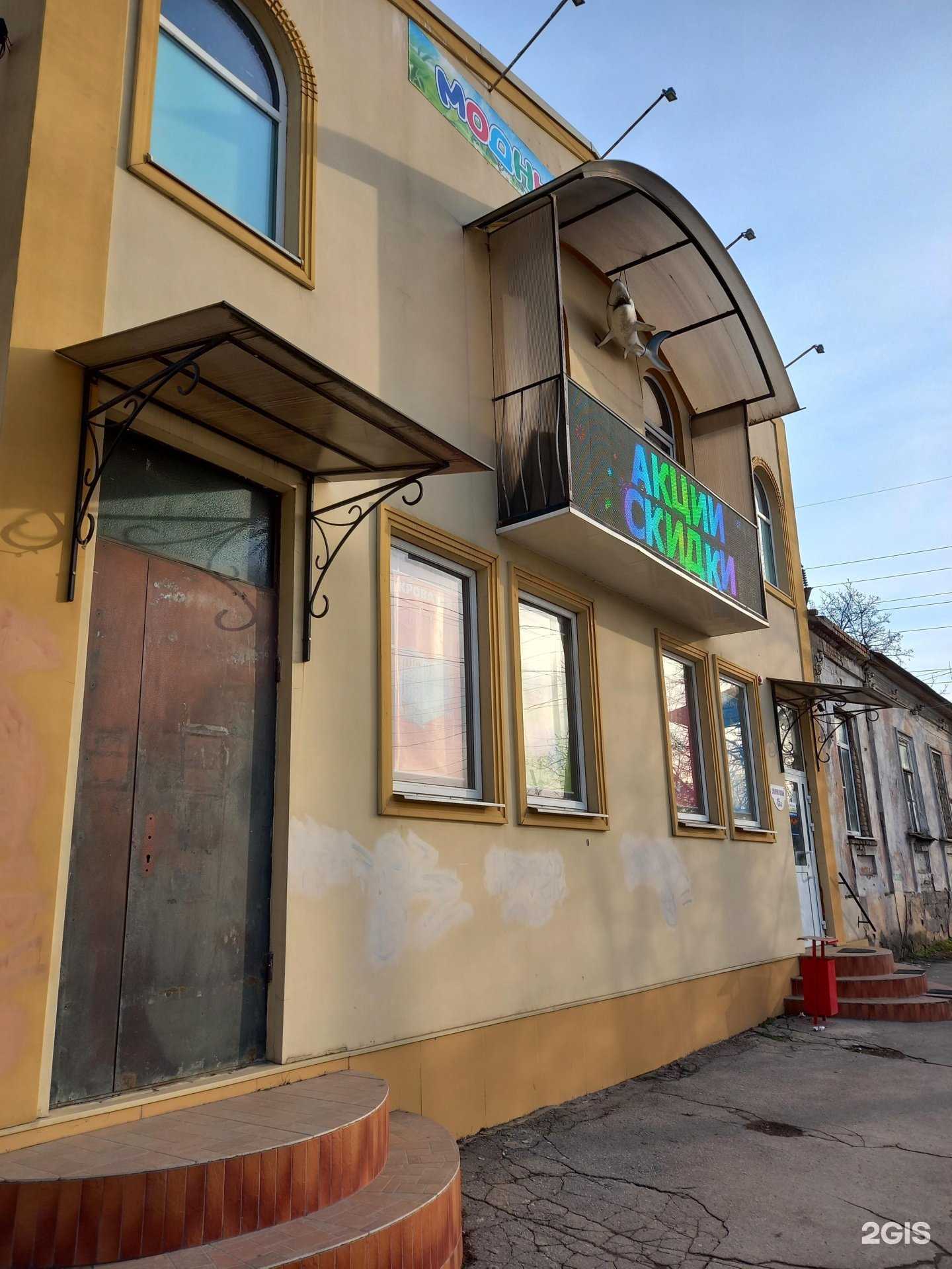 Отзывы на компанию Батарейка в Таганроге c фото