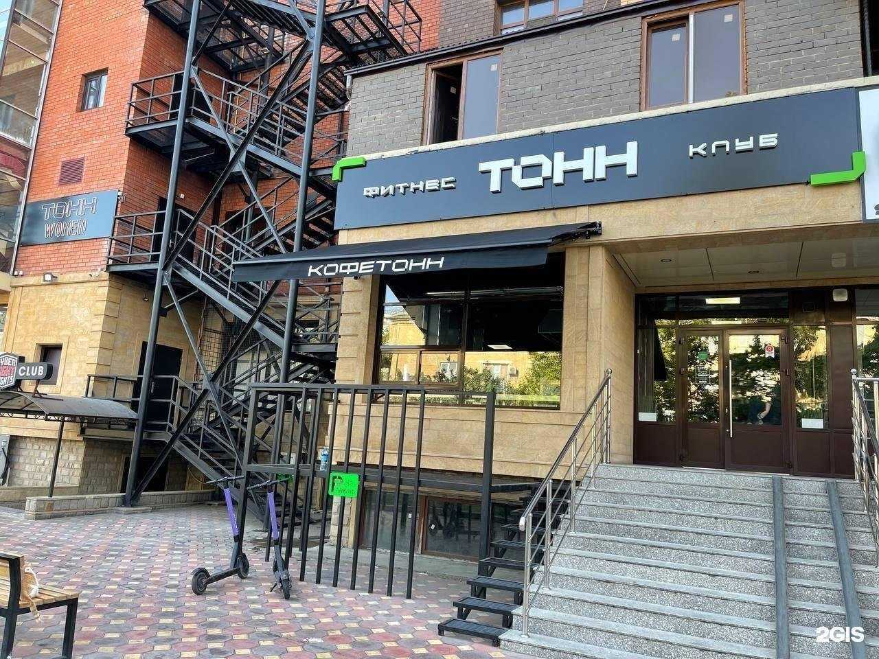 Отзывы на компанию ТОНН Women в Махачкале c фото