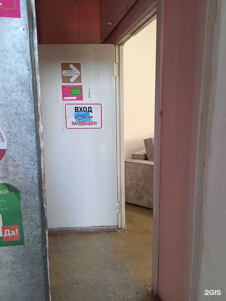 Отзывы на компанию Акцент в г. Сарапул c фото