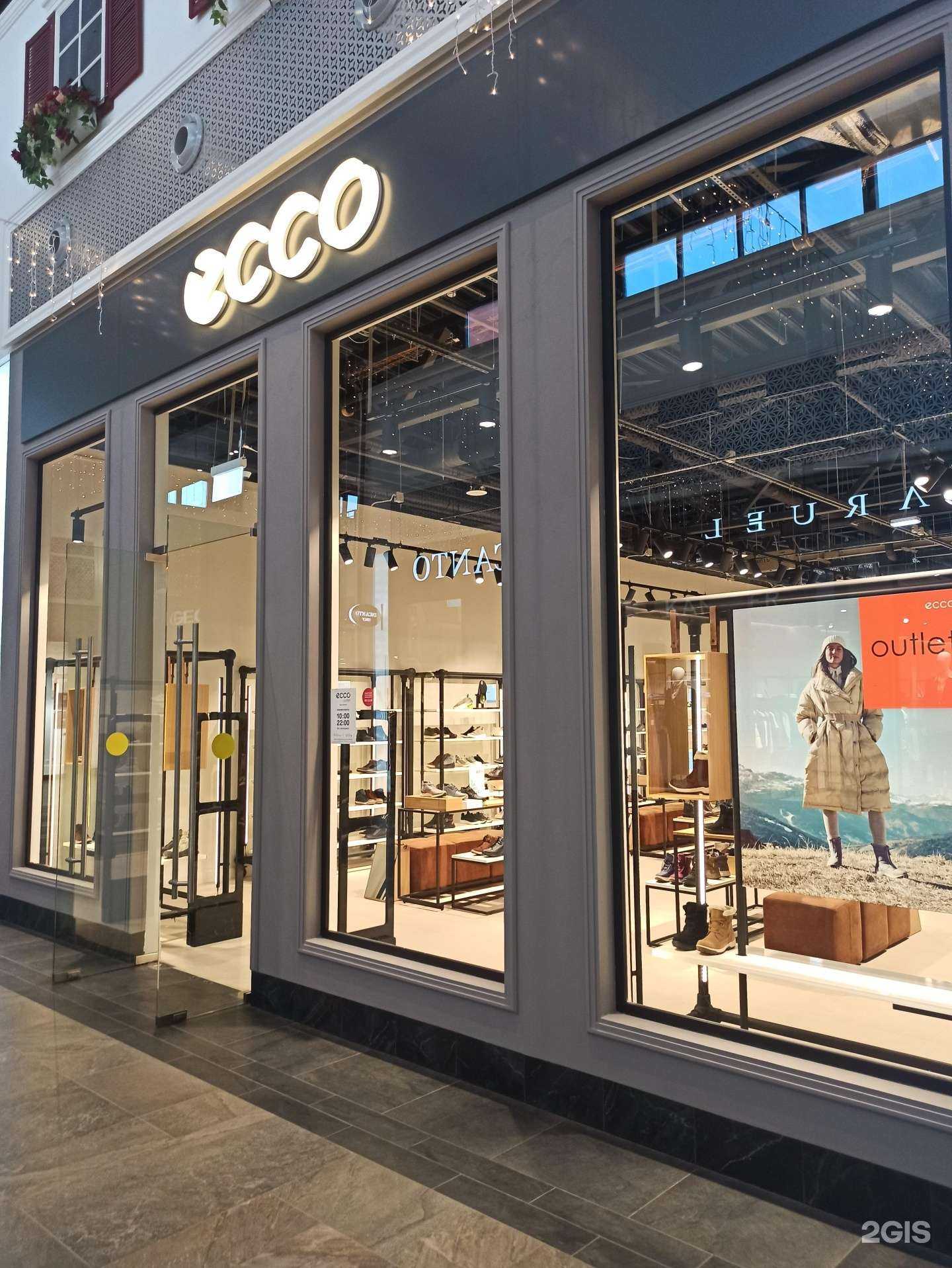 Отзывы на компанию Ecco в Екатеринбурге c фото