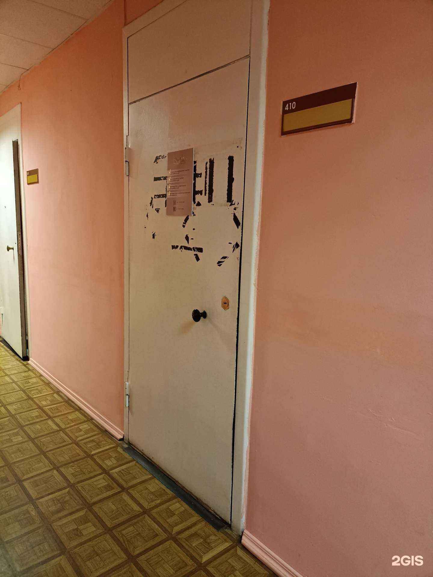 Отзывы на компанию Con brio в Архангельске c фото