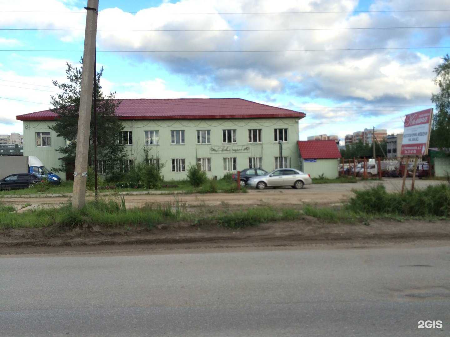 Отзывы на компанию ПМК-307 Связьстрой-3 в Сыктывкаре c фото - фотография 2 из 2