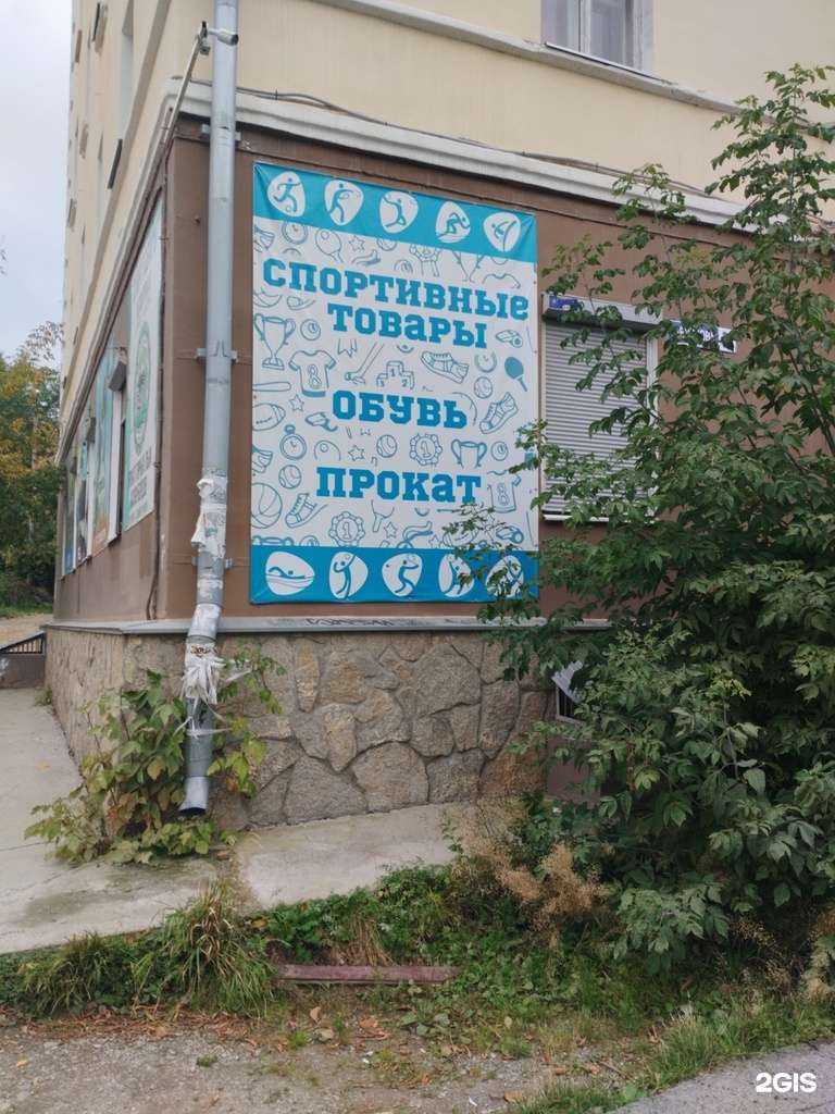 Отзывы на компанию Саланг в г. Кировград c фото