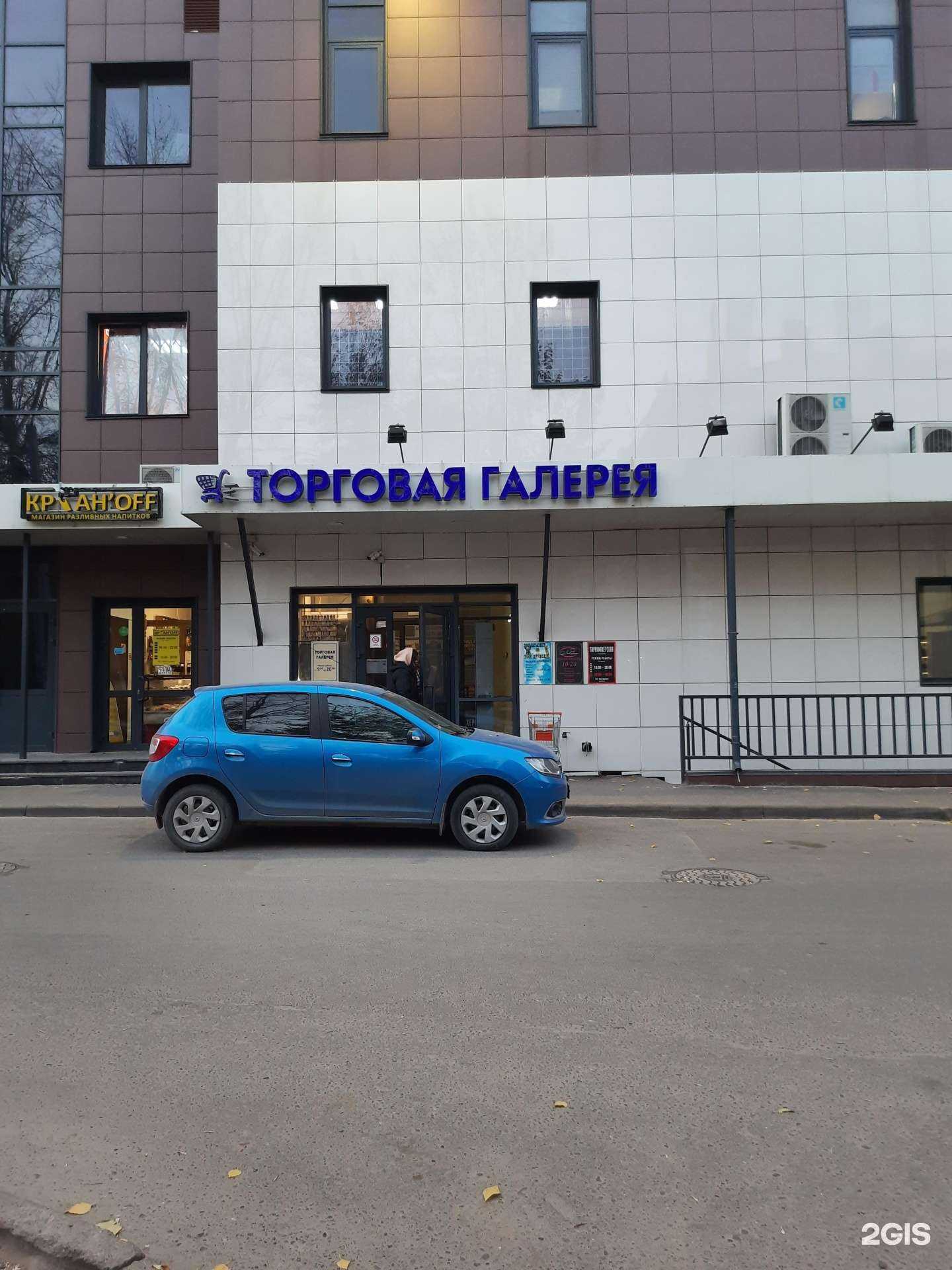 Отзывы на компанию Мастерская по изготовлению ключей и ремонту часов в г. Казань c фото