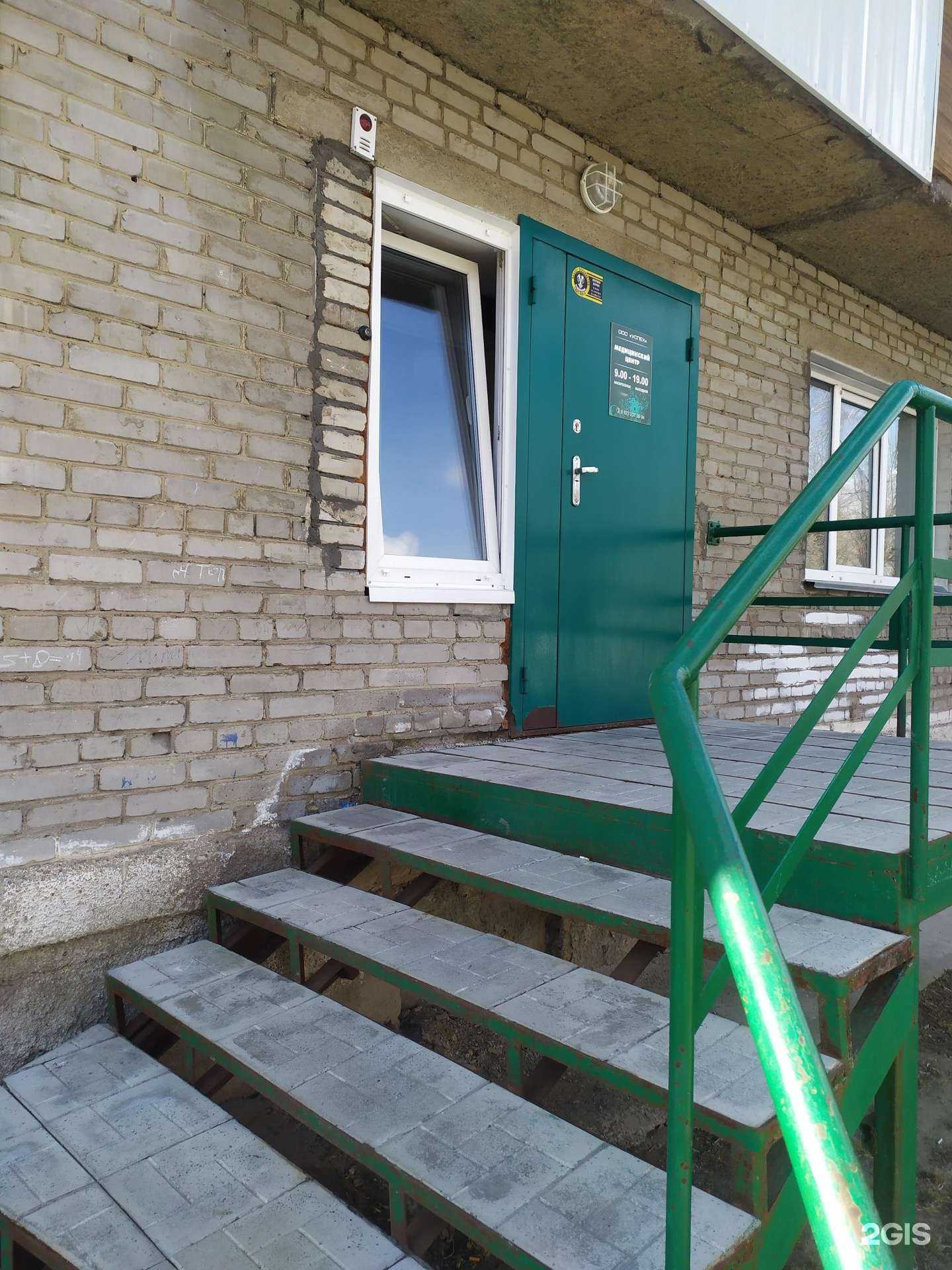 Отзывы на компанию Успех в Новосибирске c фото