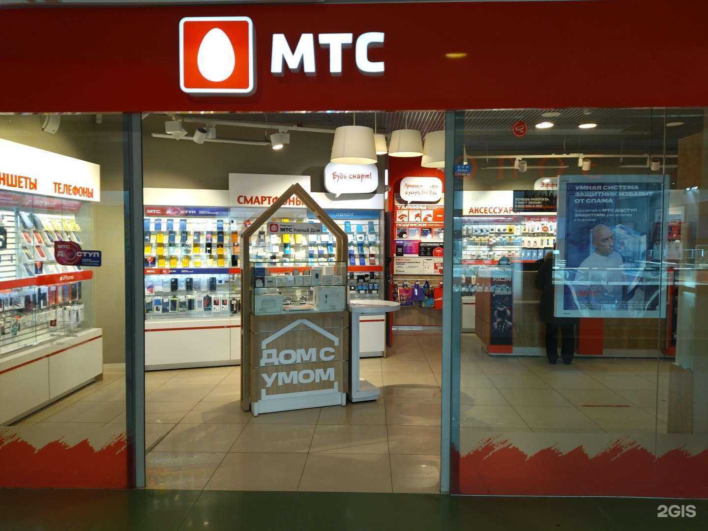 Отзывы на компанию МТС в г. Северск c фото